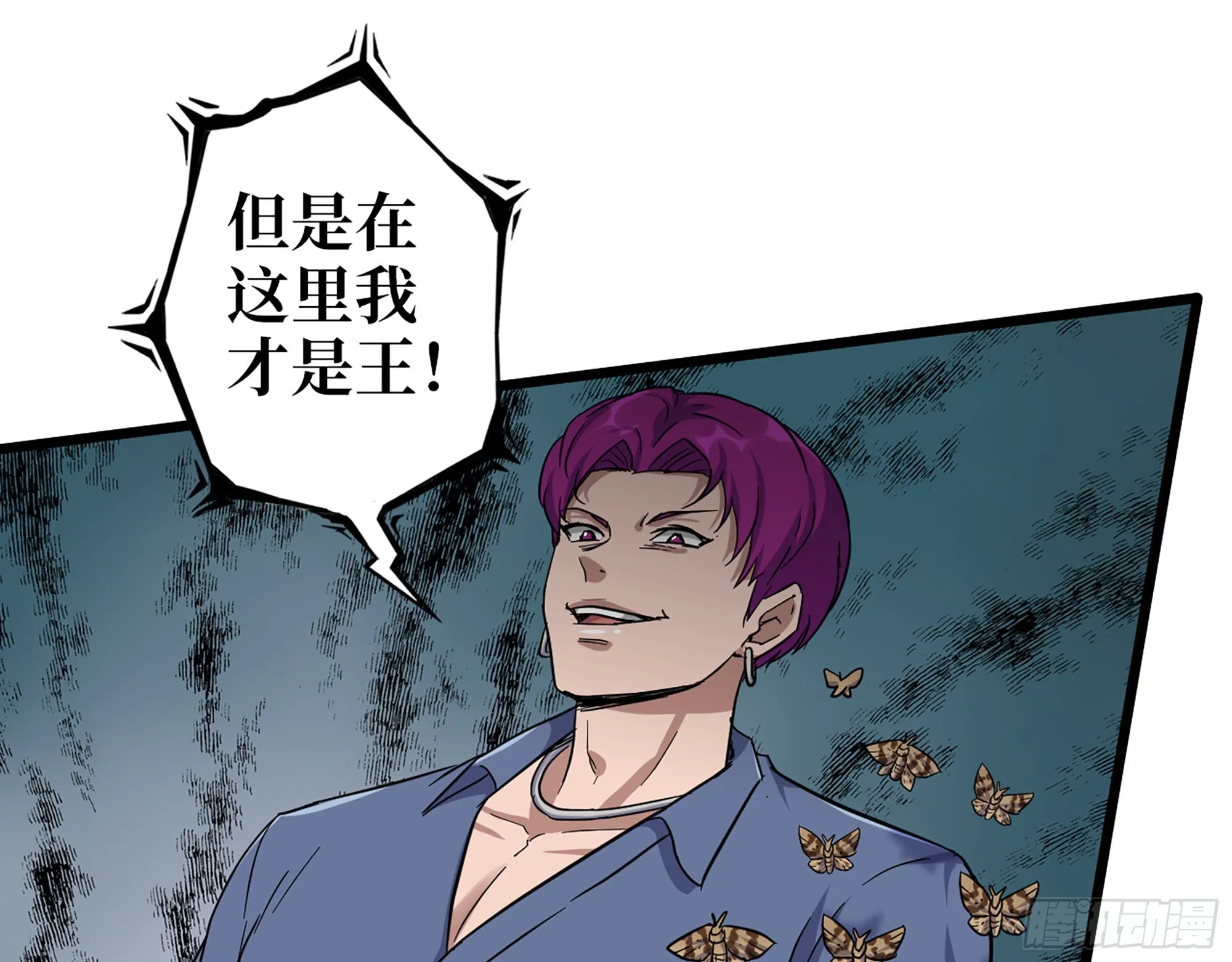 568- 监视 第42页