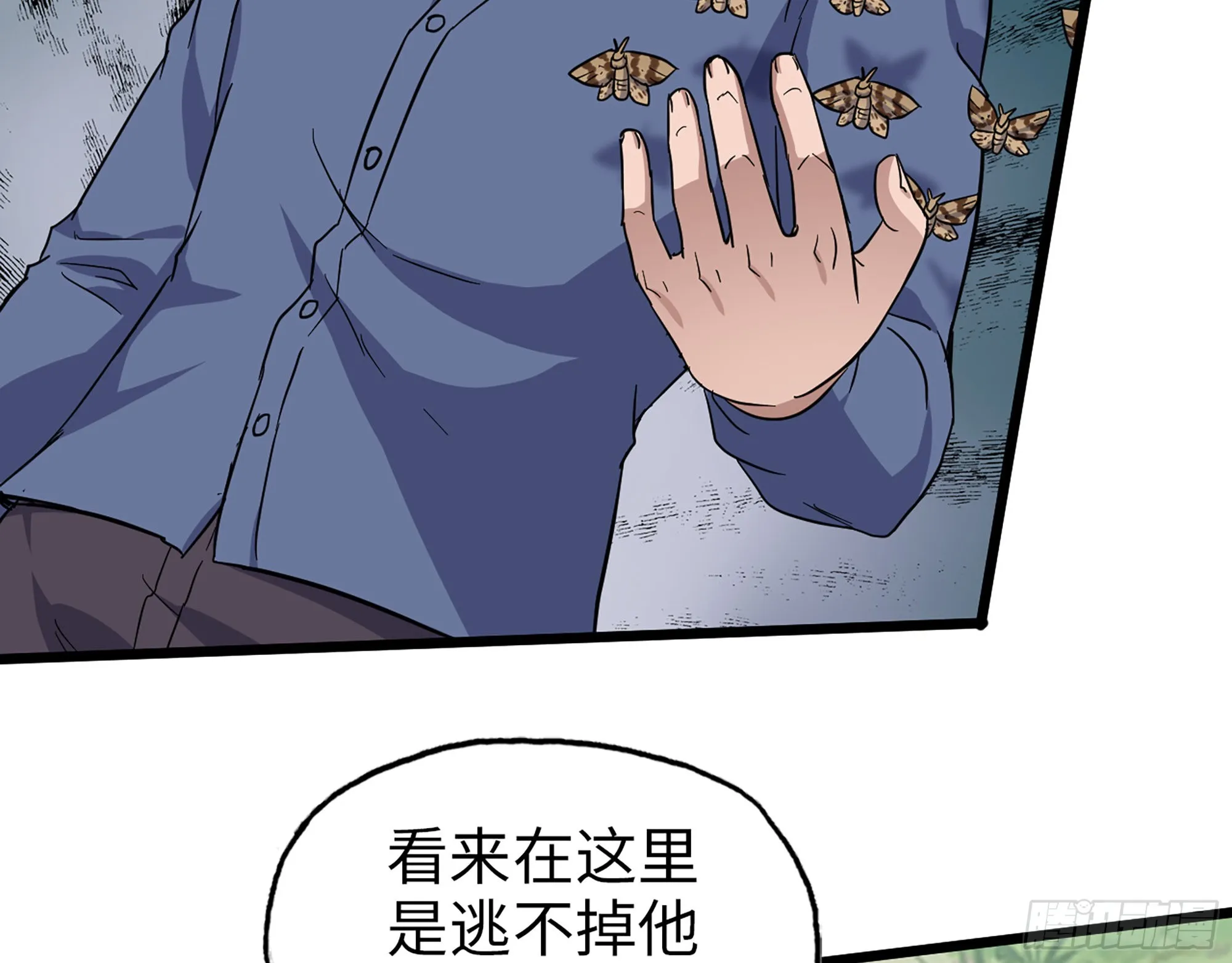 568- 监视 第43页