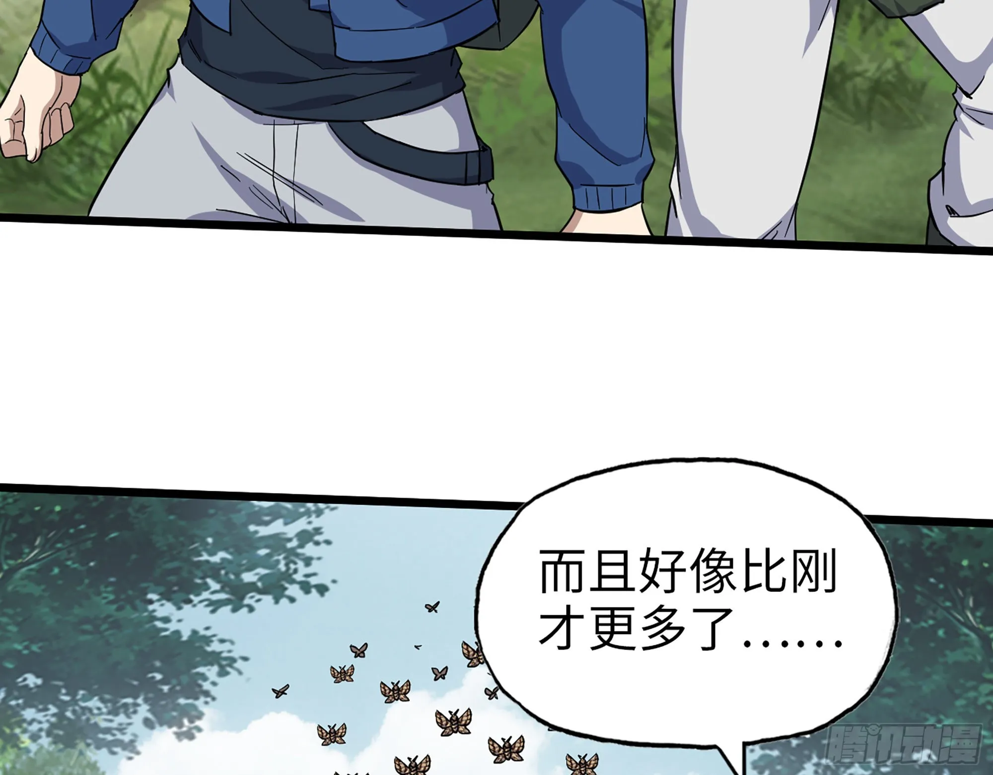 568- 监视 第45页