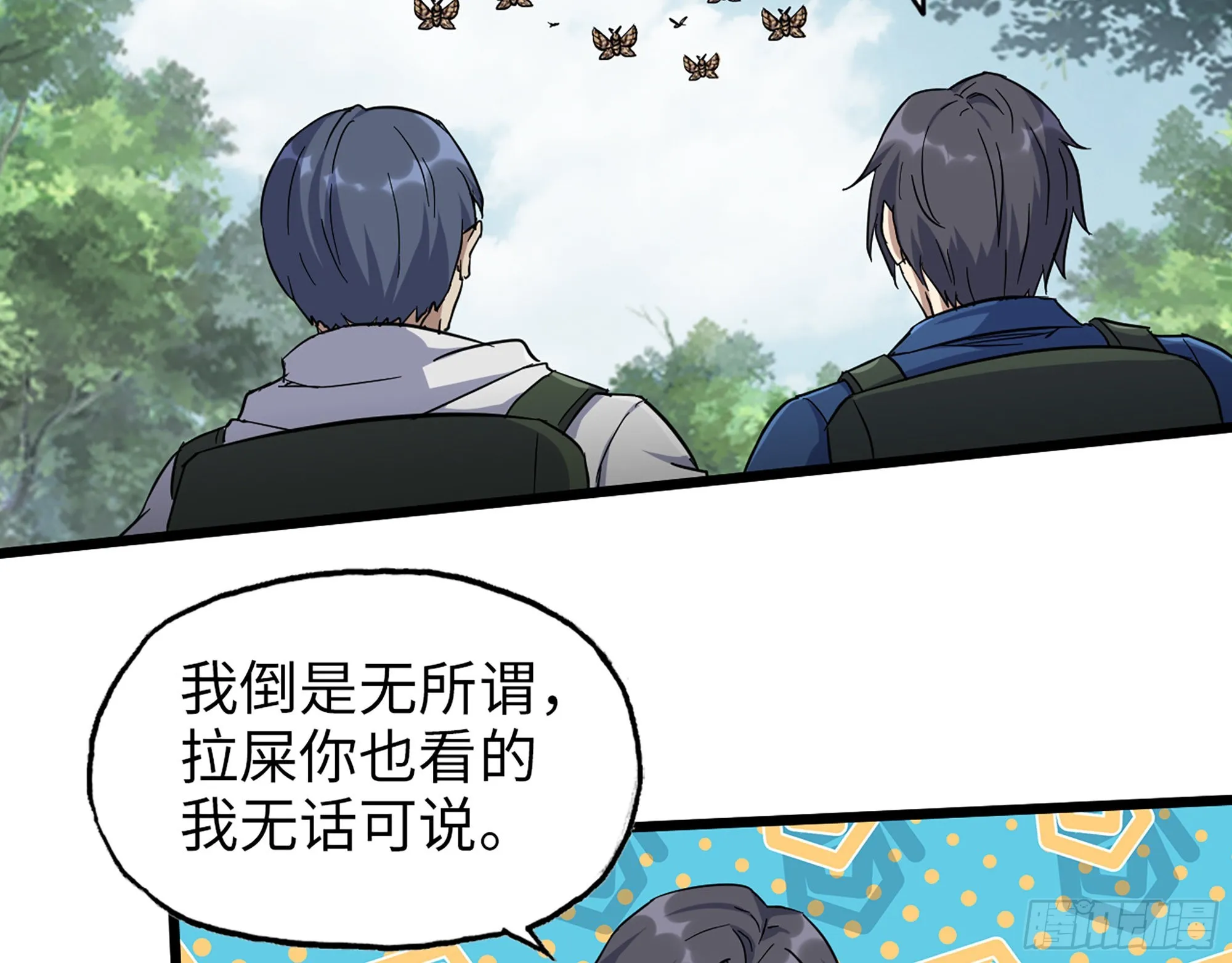 568- 监视 第46页