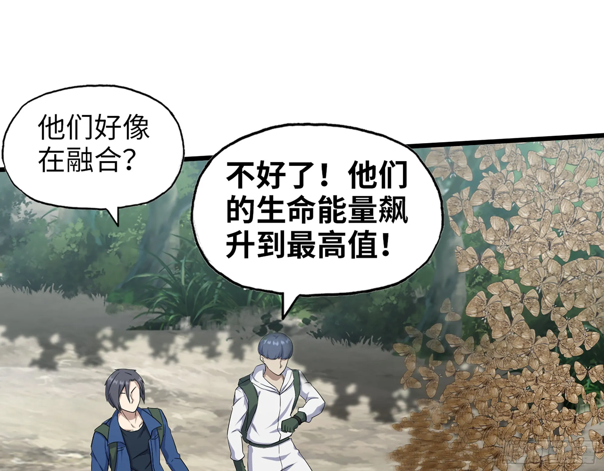 568- 监视 第52页