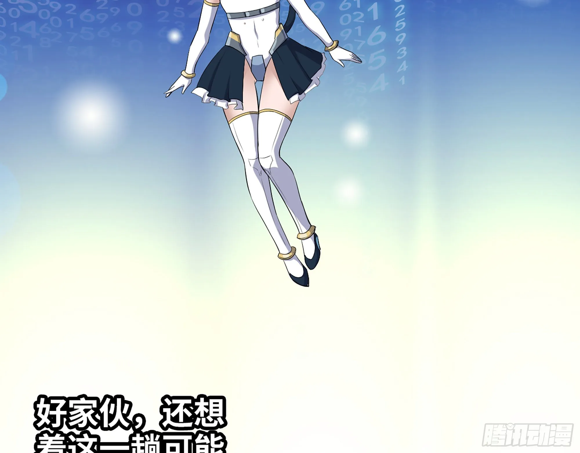 568- 监视 第60页