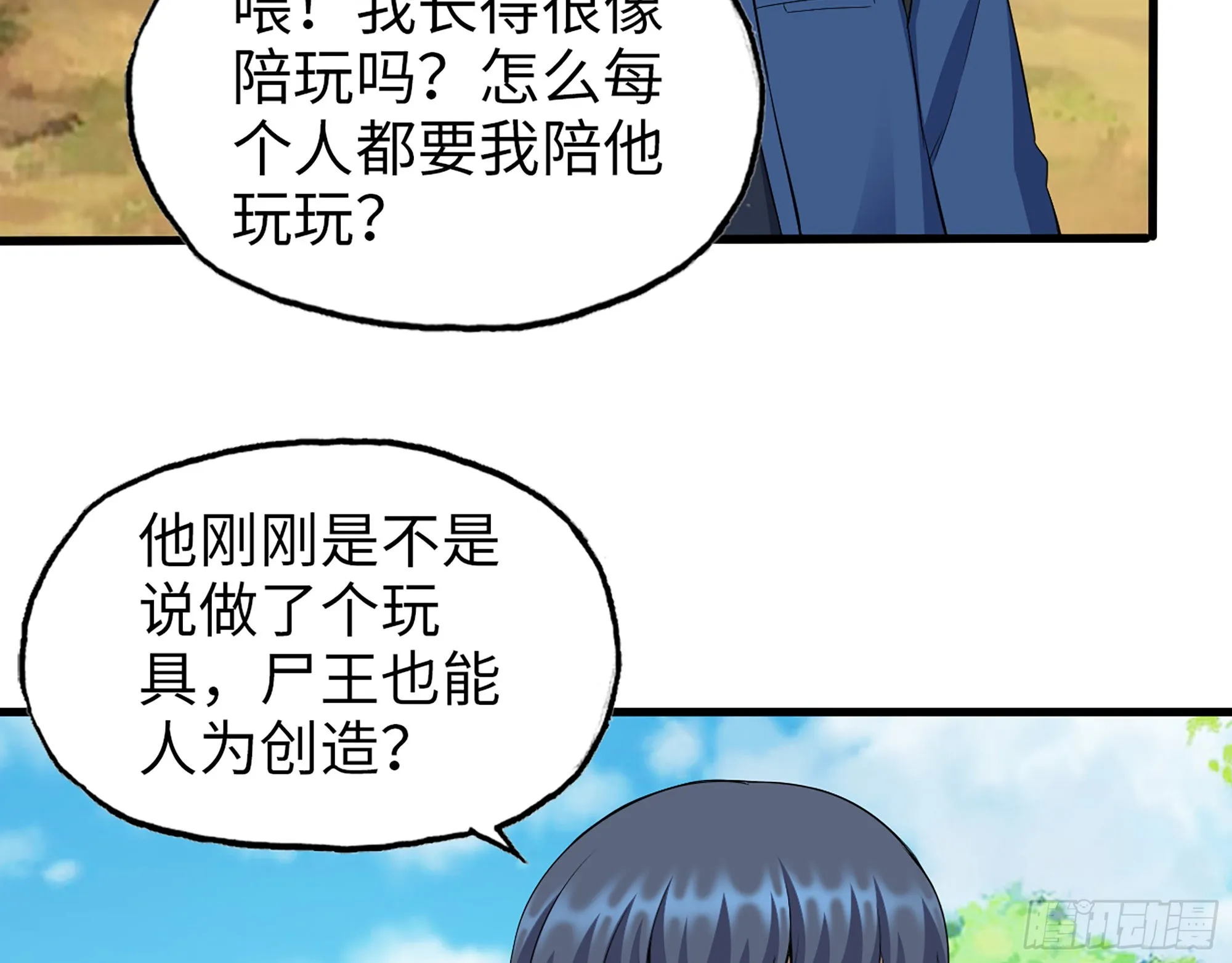 568- 监视 第65页