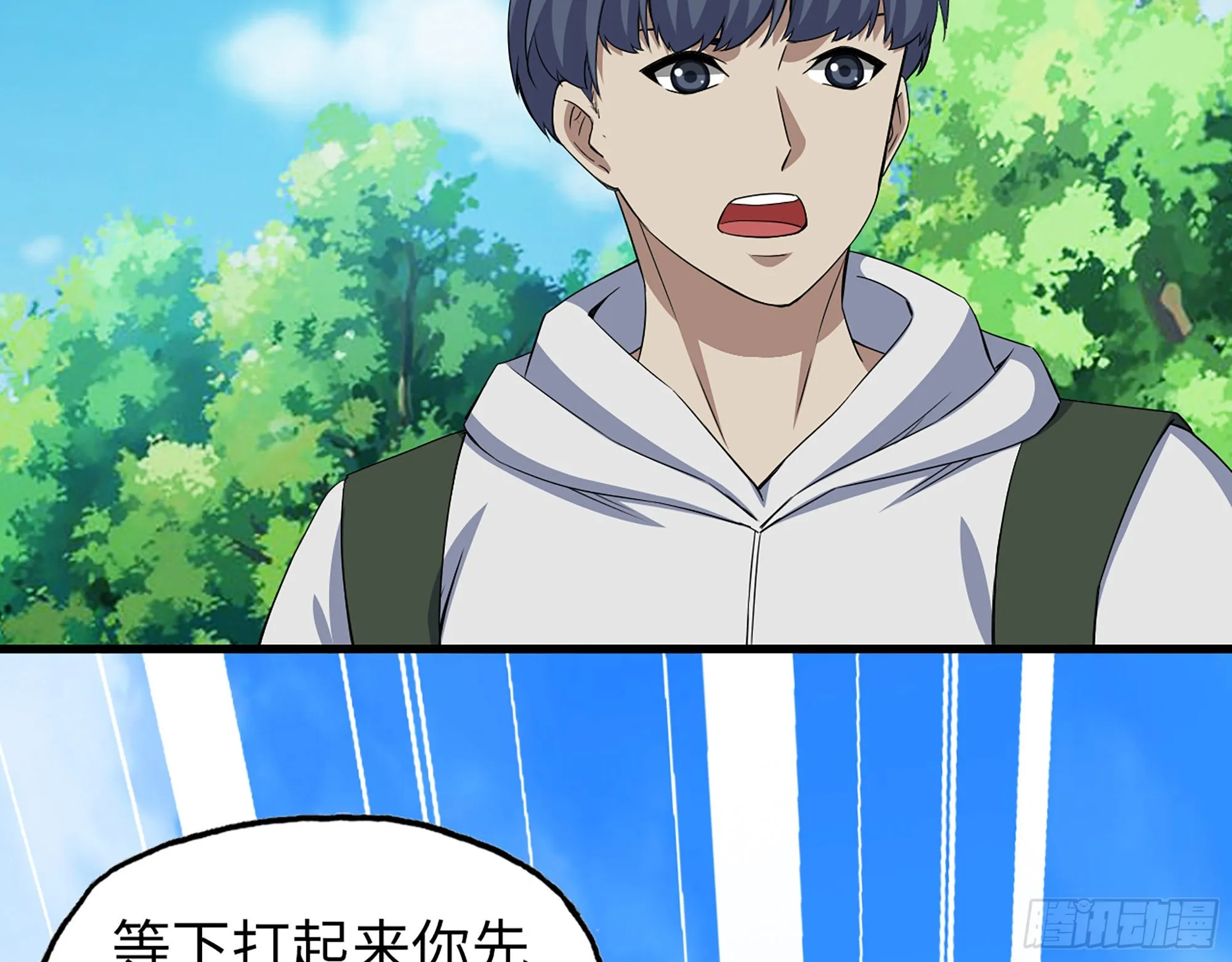 568- 监视 第66页