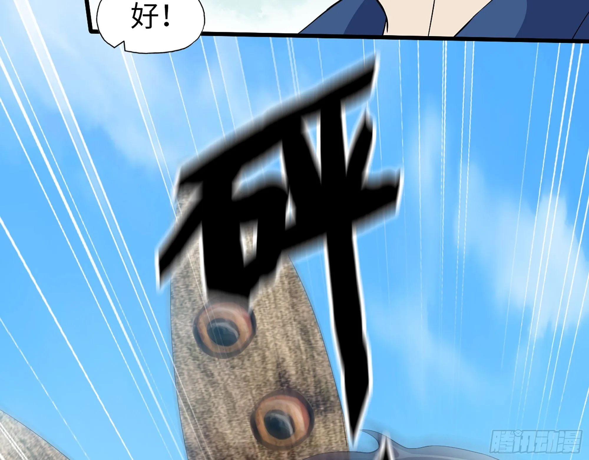 568- 监视 第68页