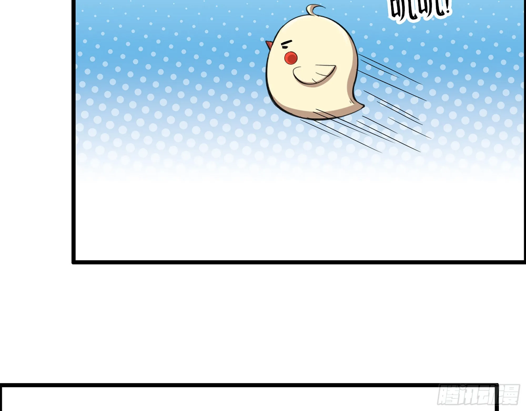 571- 诡异 第4页