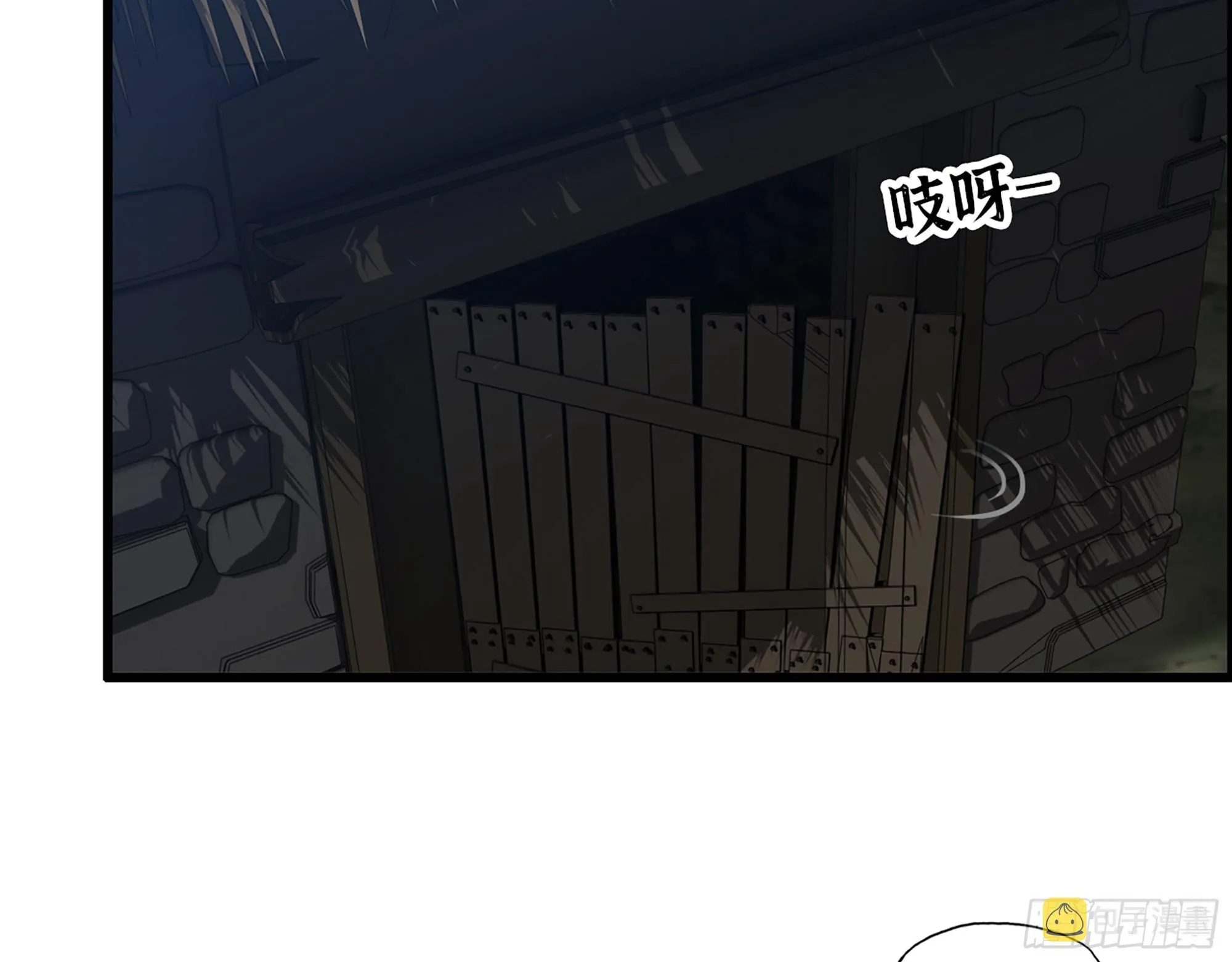 571- 诡异 第9页