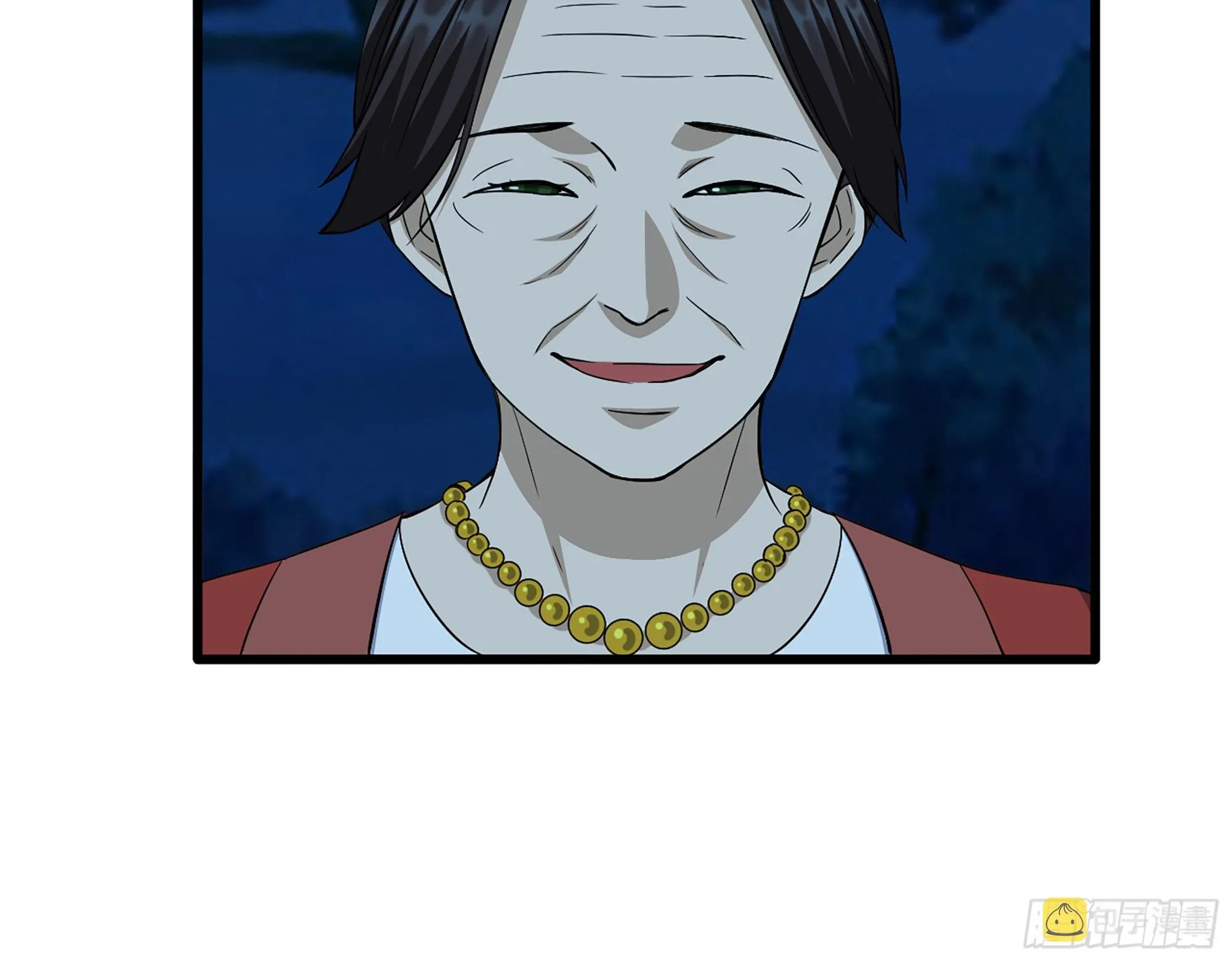 571- 诡异 第24页