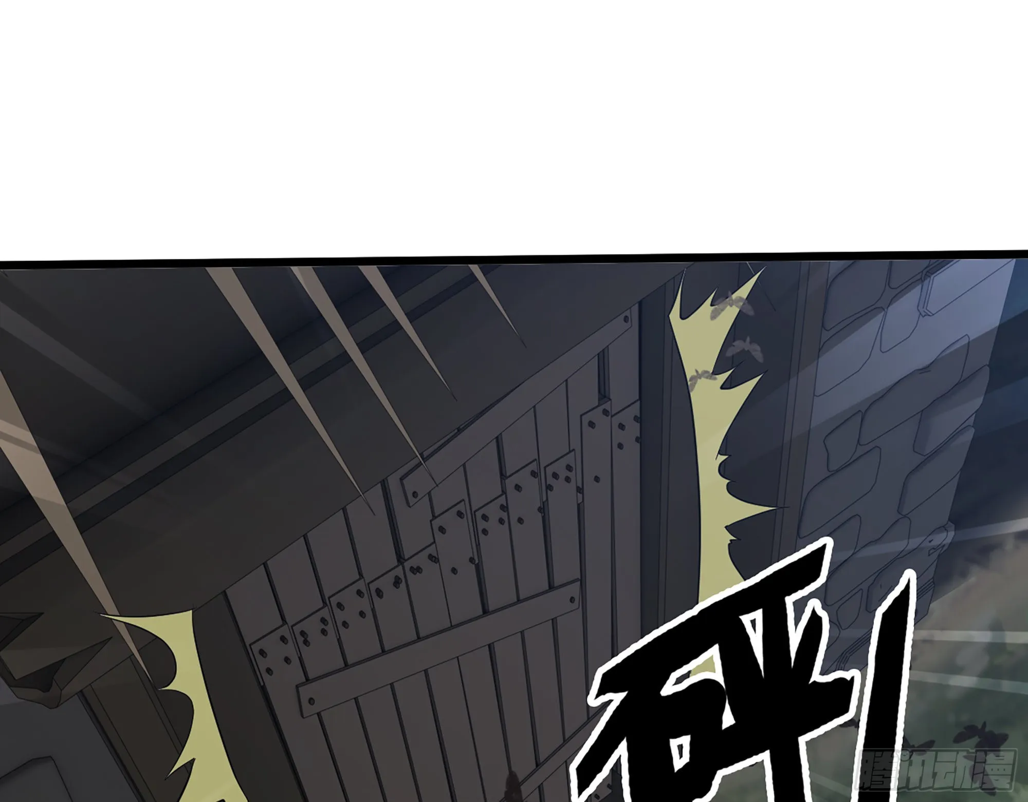 571- 诡异 第46页
