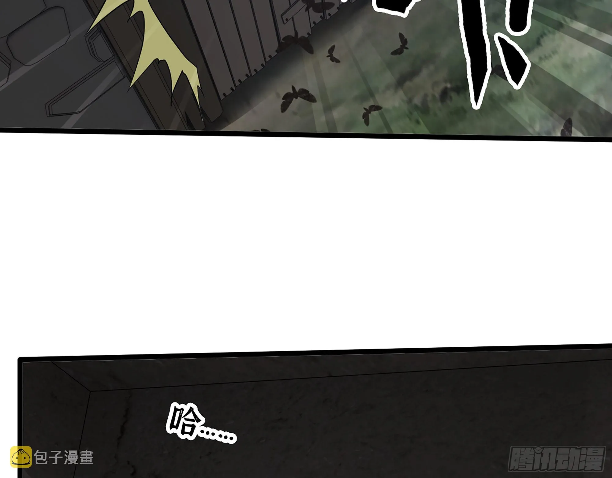 571- 诡异 第47页