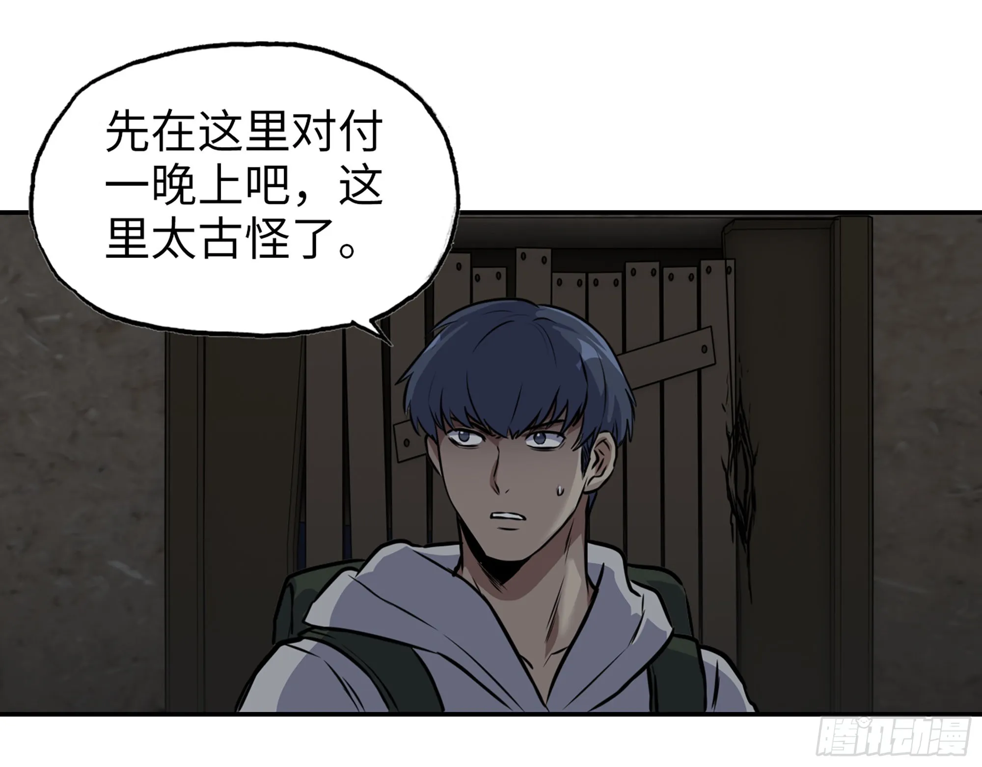 572- 真心游戏 第2页