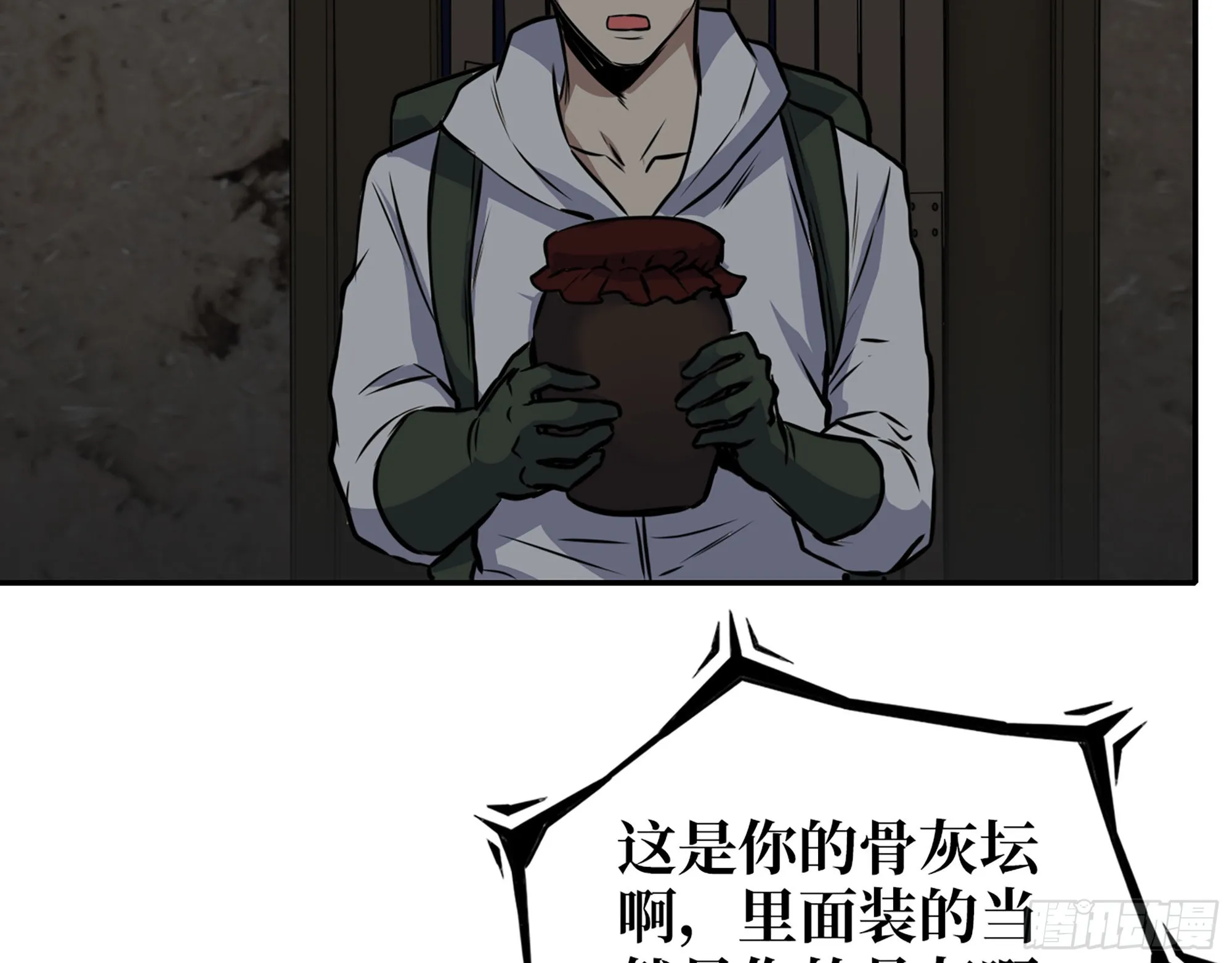 572- 真心游戏 第6页