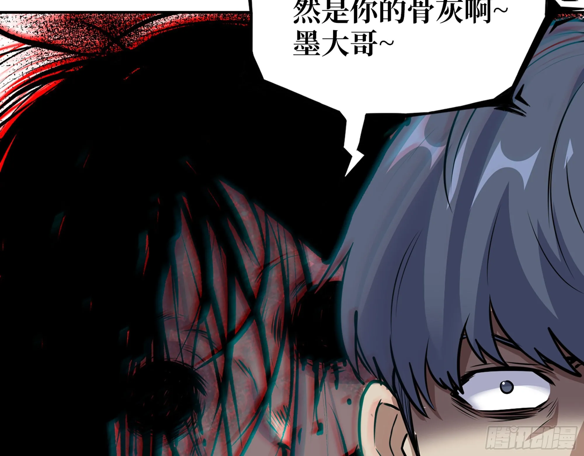 572- 真心游戏 第7页