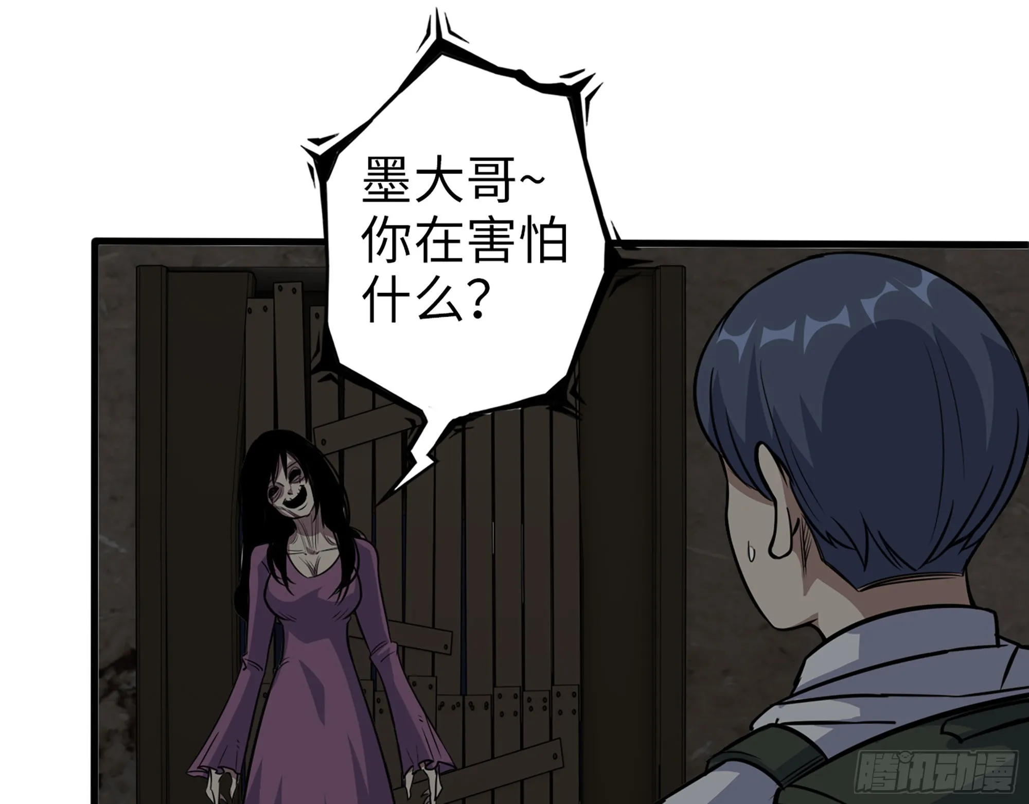 572- 真心游戏 第11页