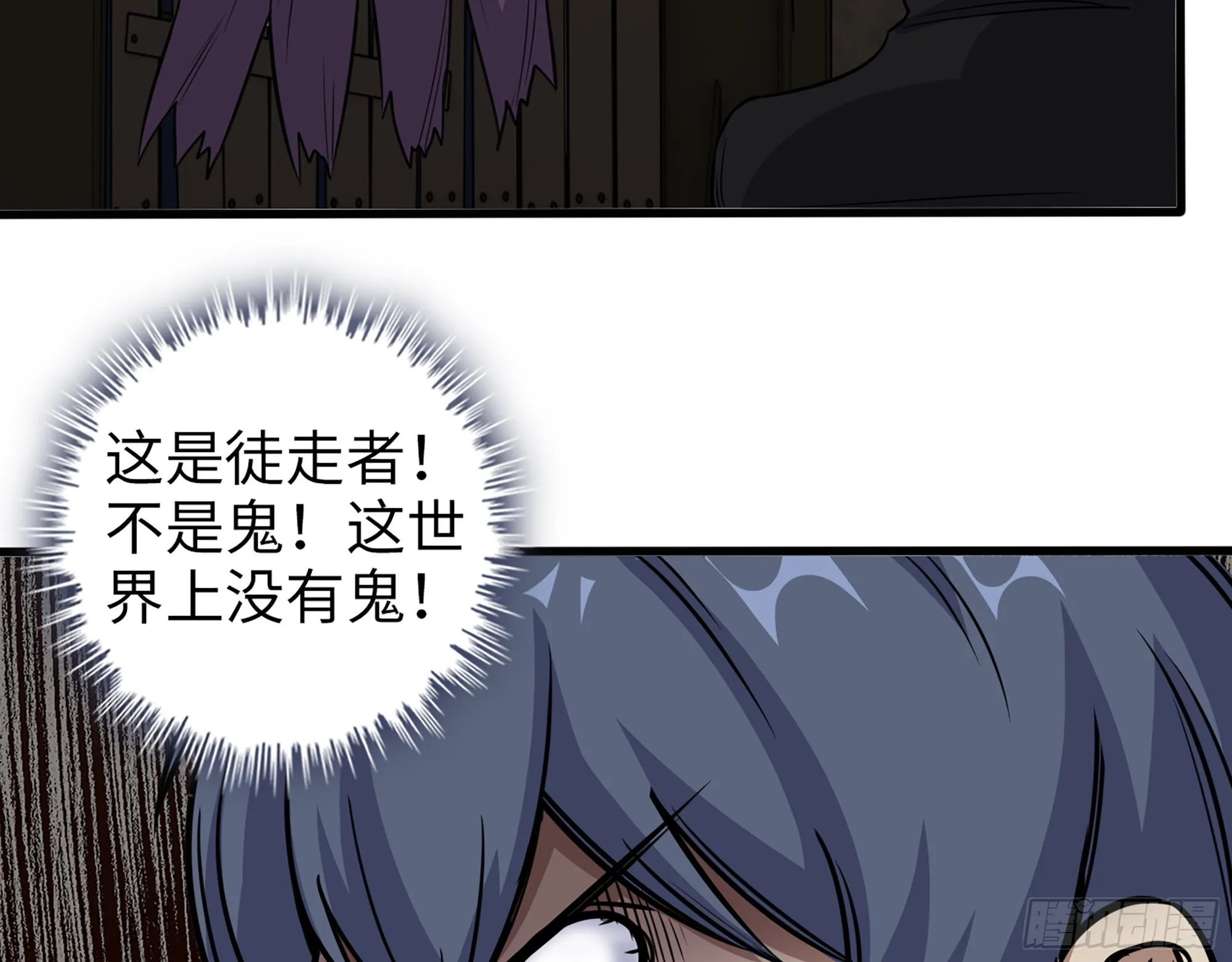 572- 真心游戏 第13页