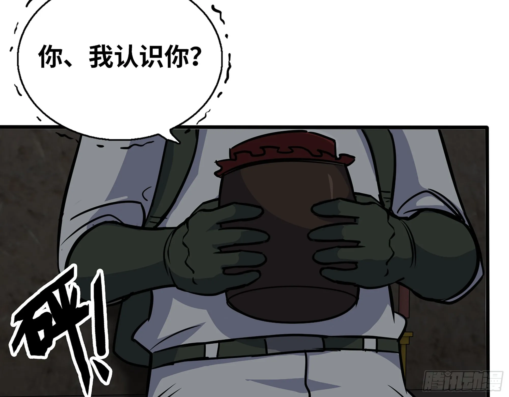 572- 真心游戏 第17页