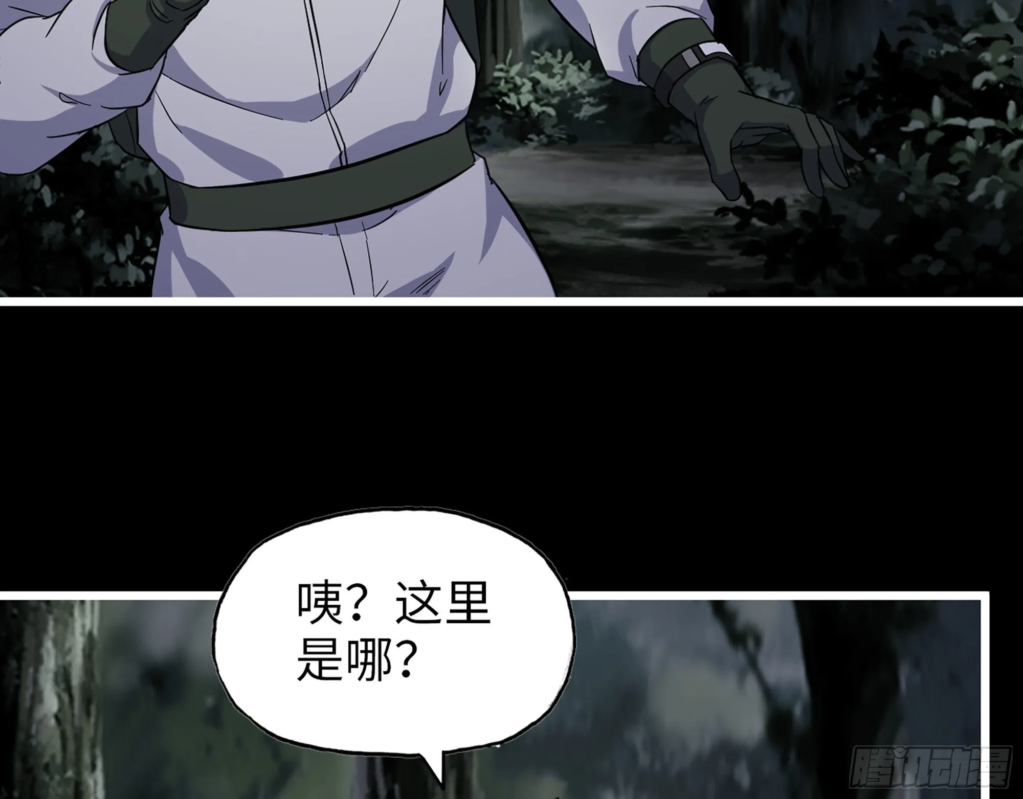 572- 真心游戏 第32页