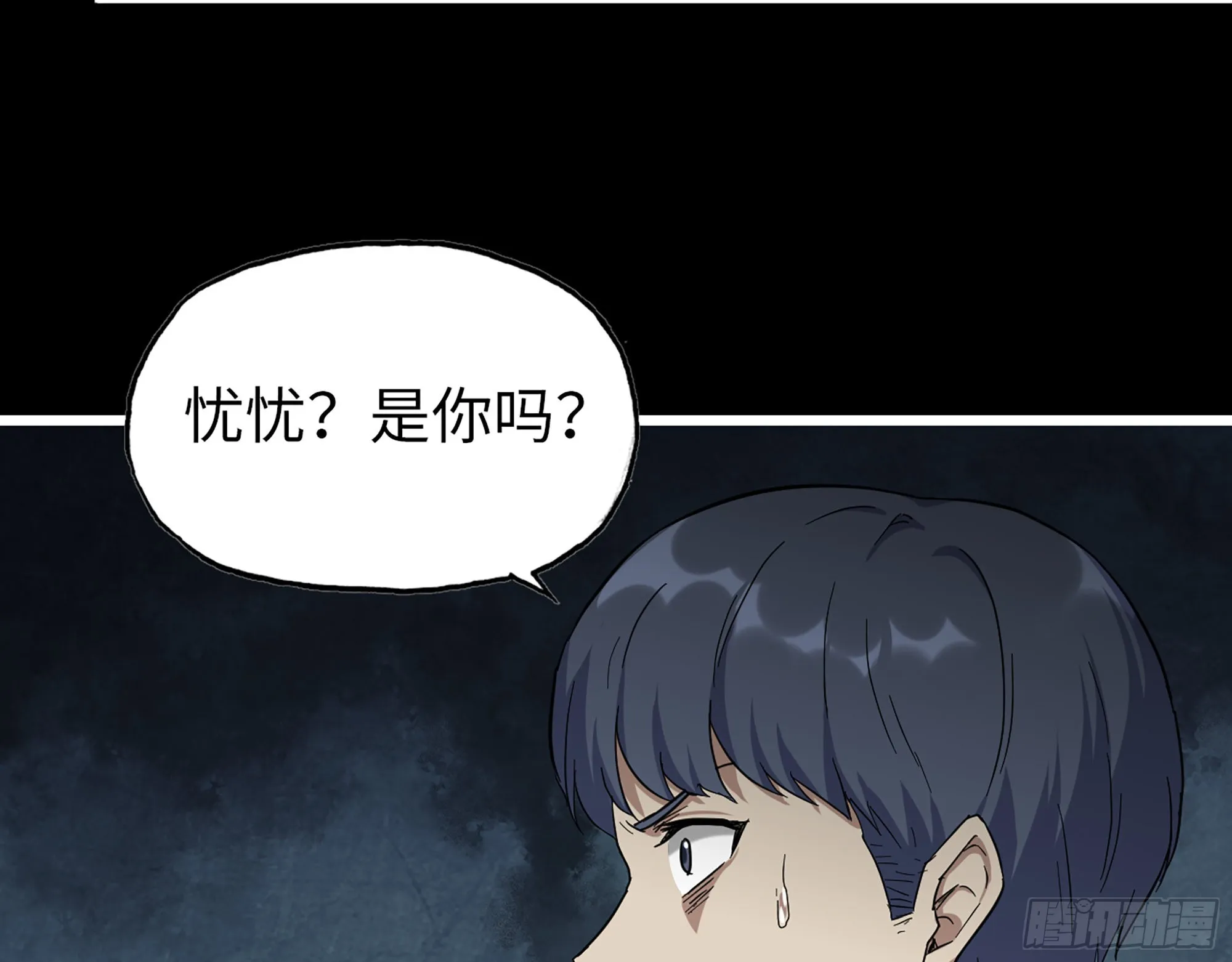 572- 真心游戏 第37页