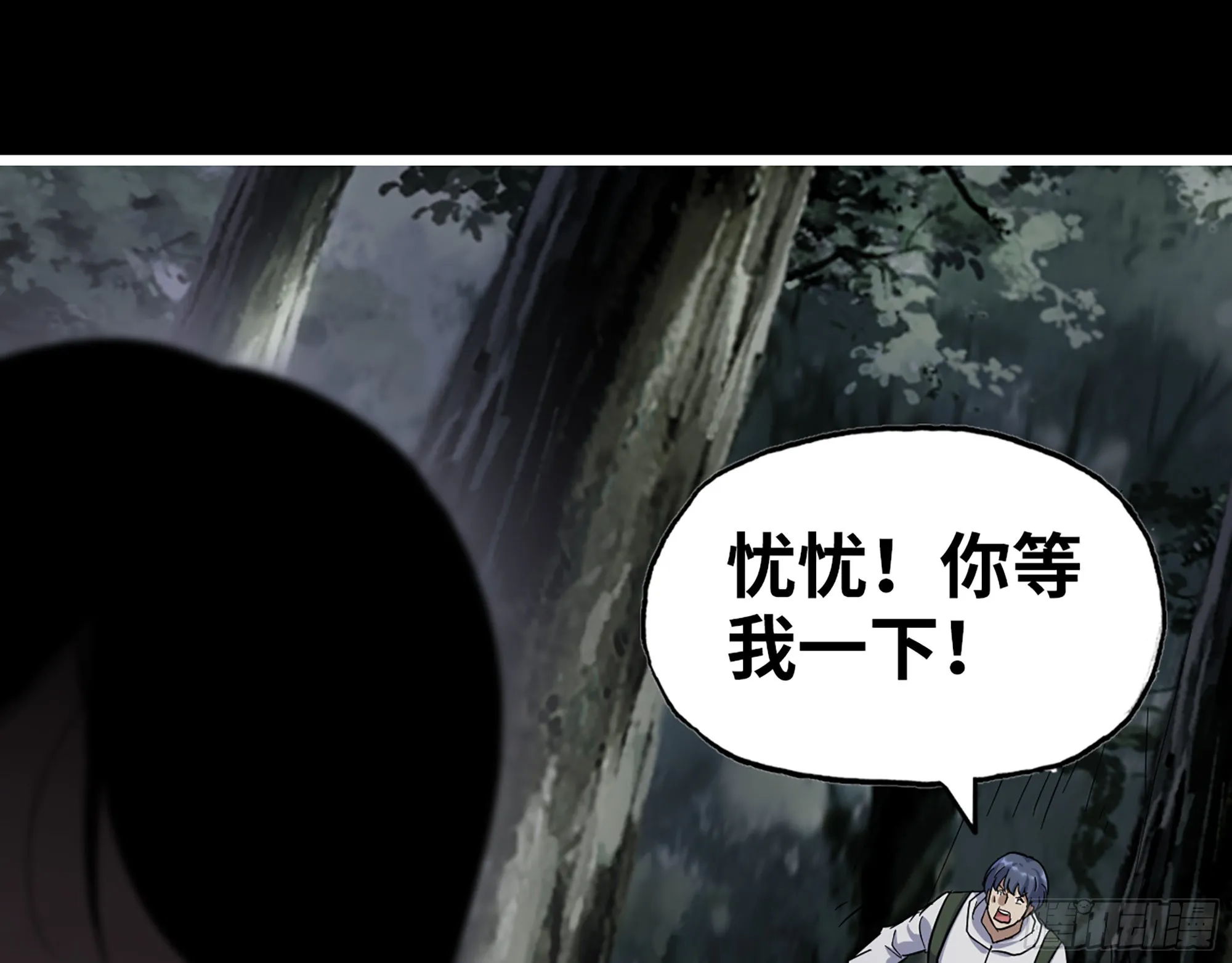 572- 真心游戏 第39页