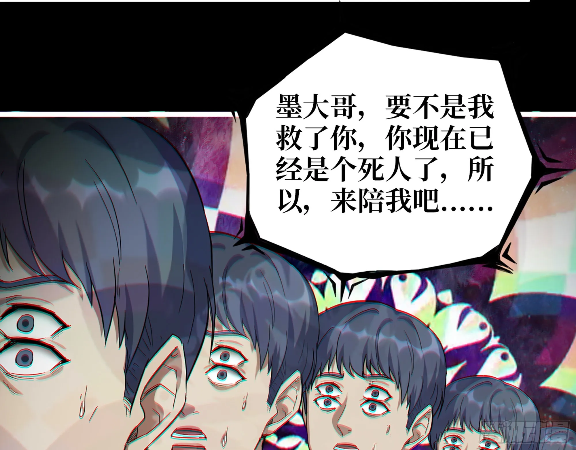 572- 真心游戏 第46页