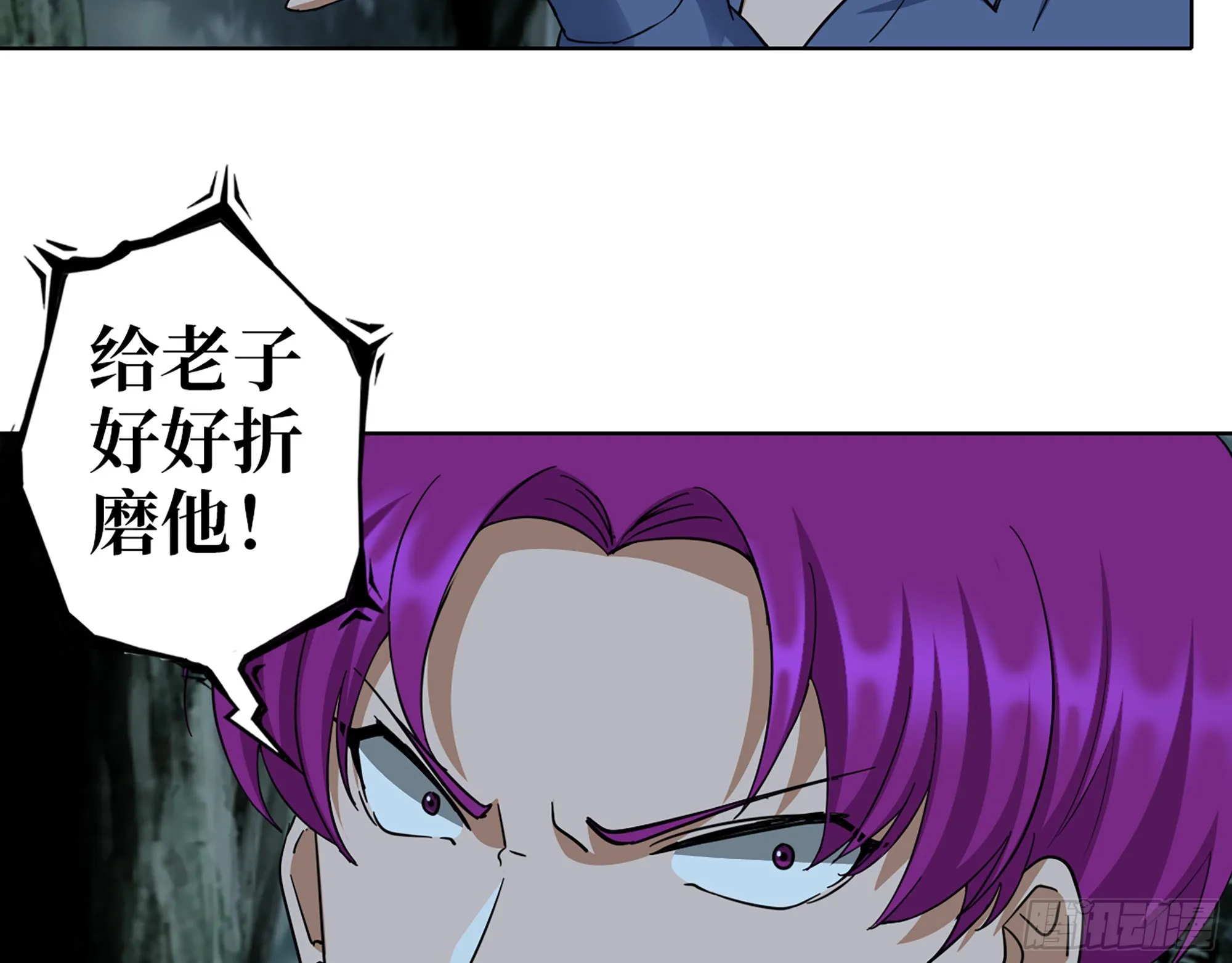 572- 真心游戏 第52页