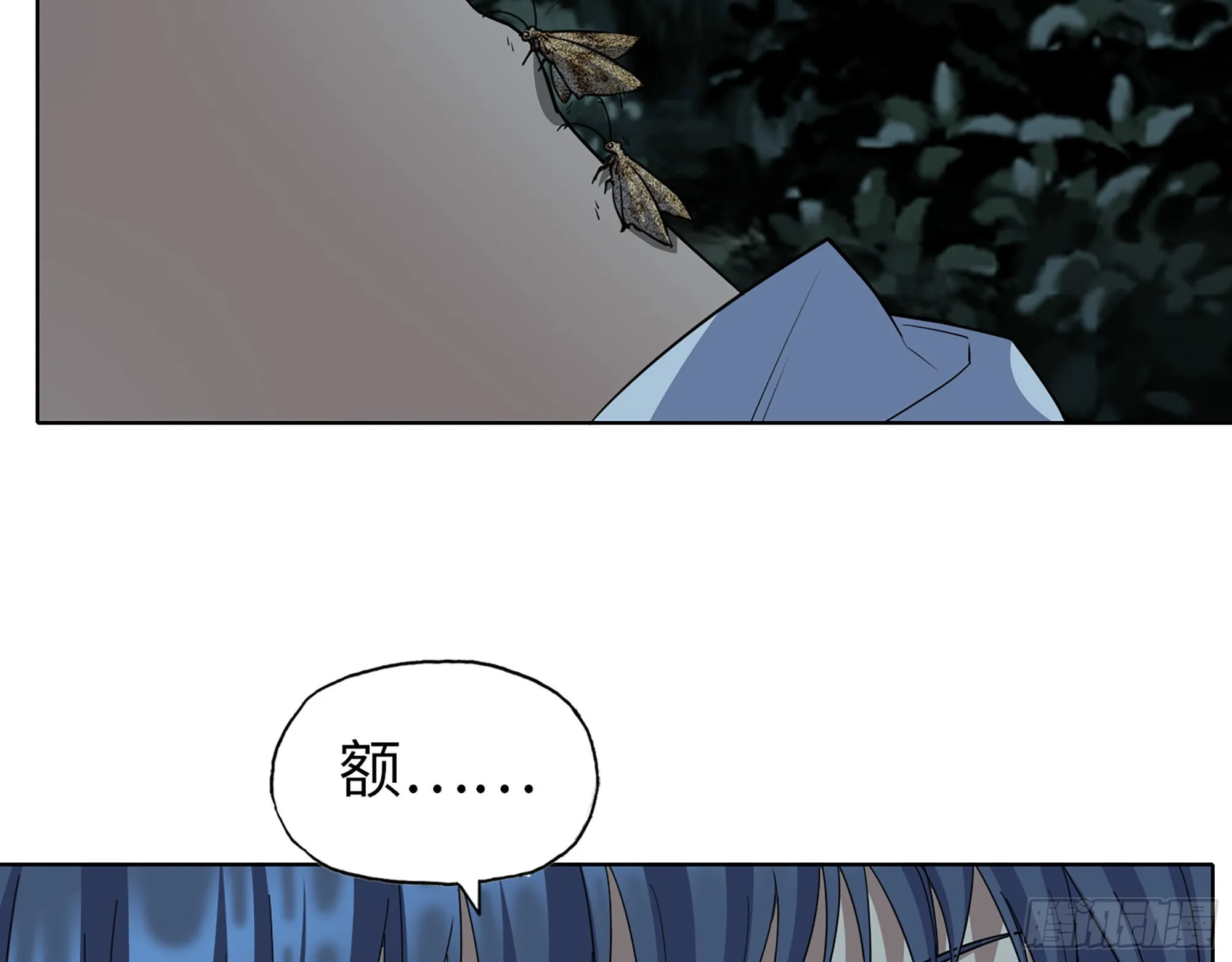 572- 真心游戏 第57页