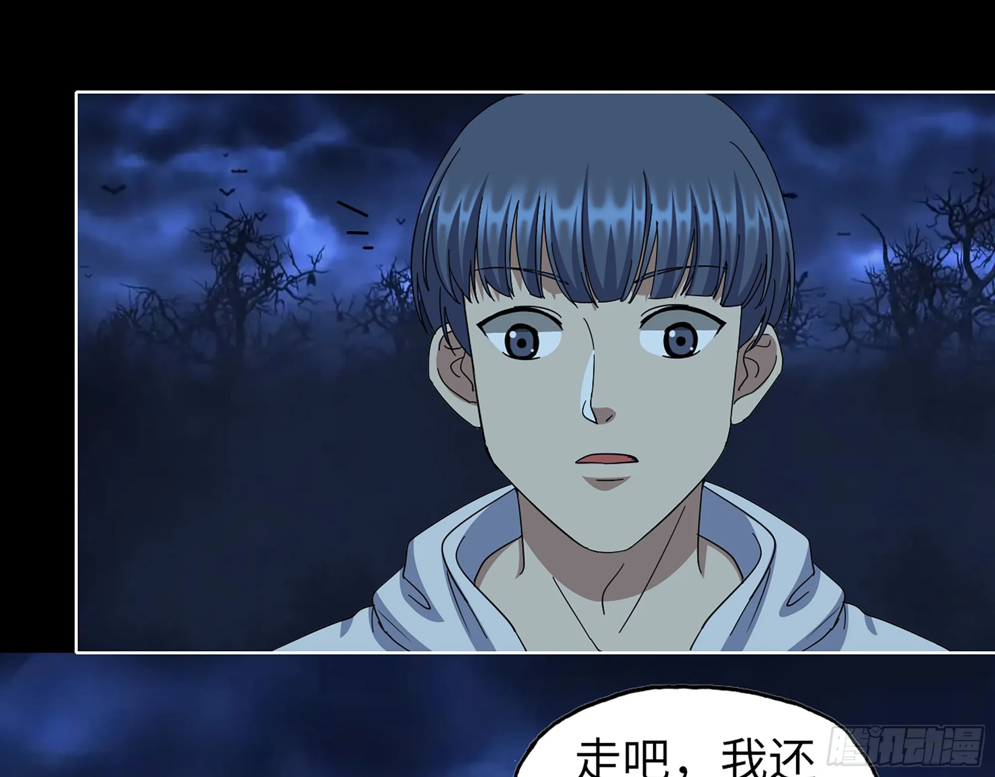 572- 真心游戏 第65页