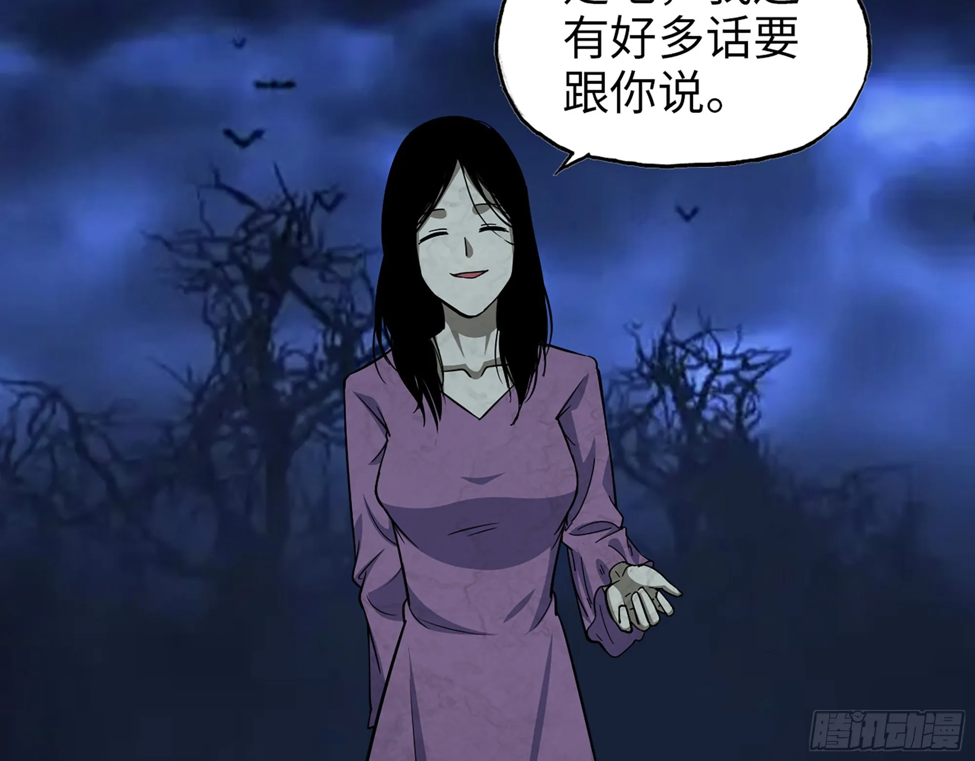 572- 真心游戏 第66页