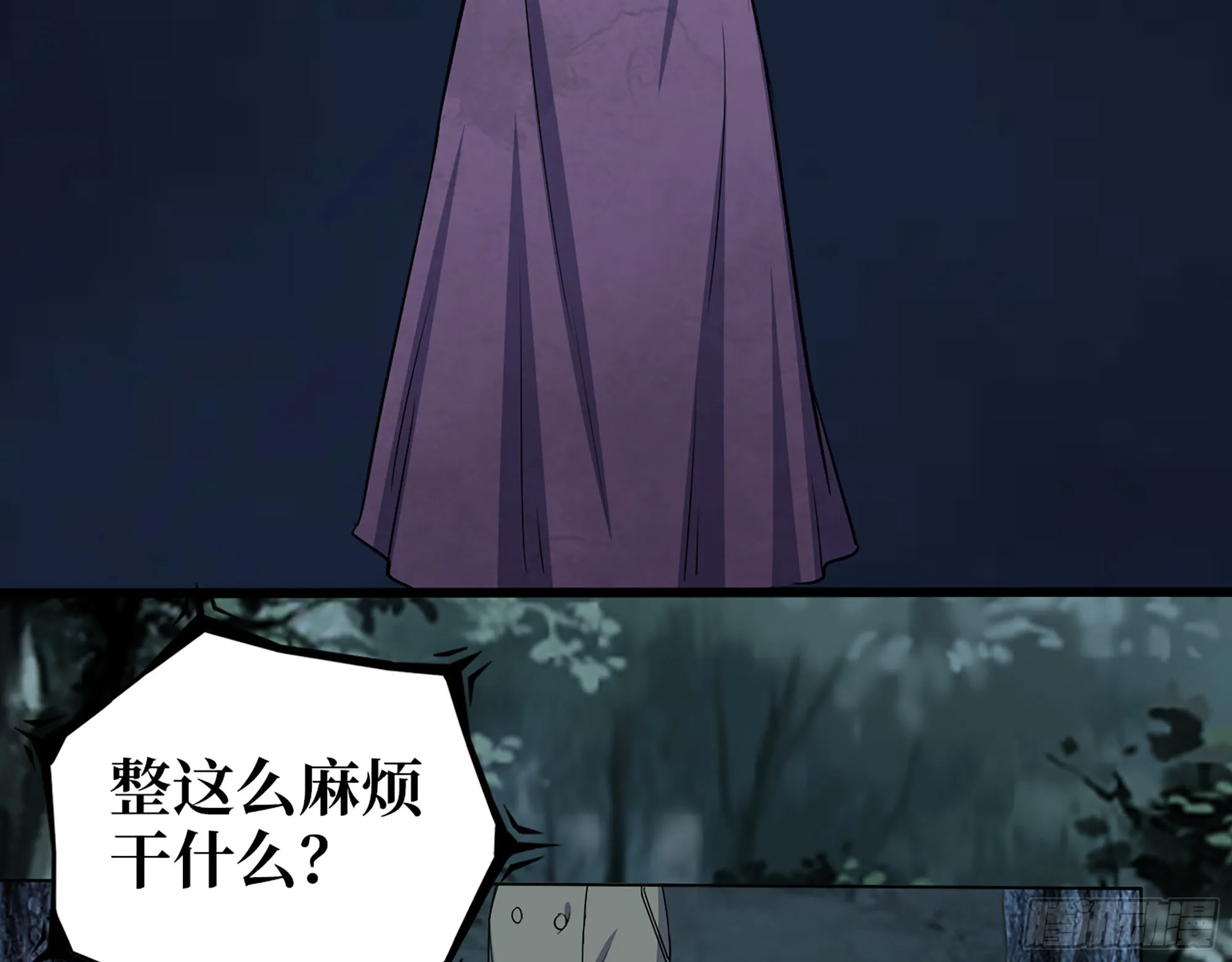 572- 真心游戏 第67页