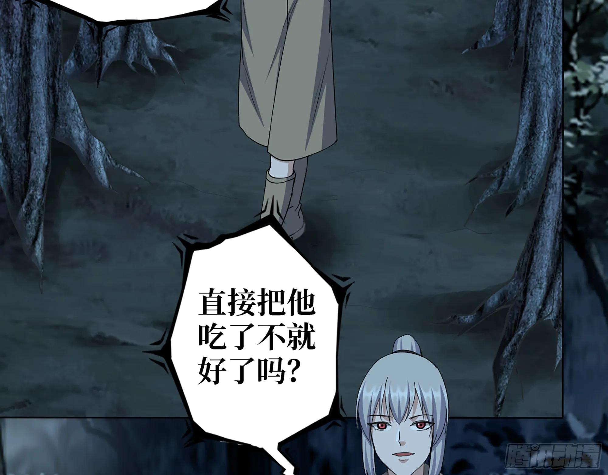 572- 真心游戏 第68页