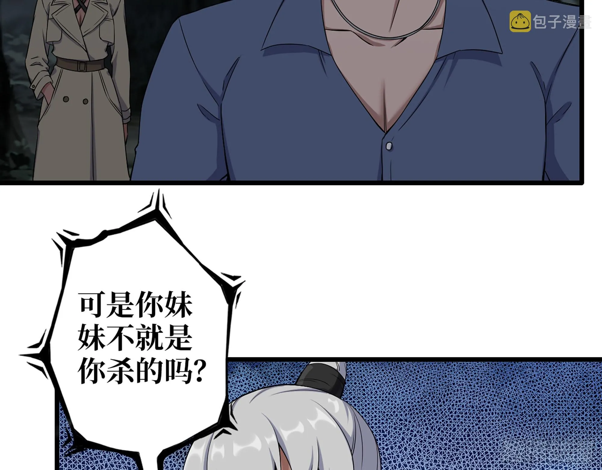 573- 谁敢瞧不起 第3页