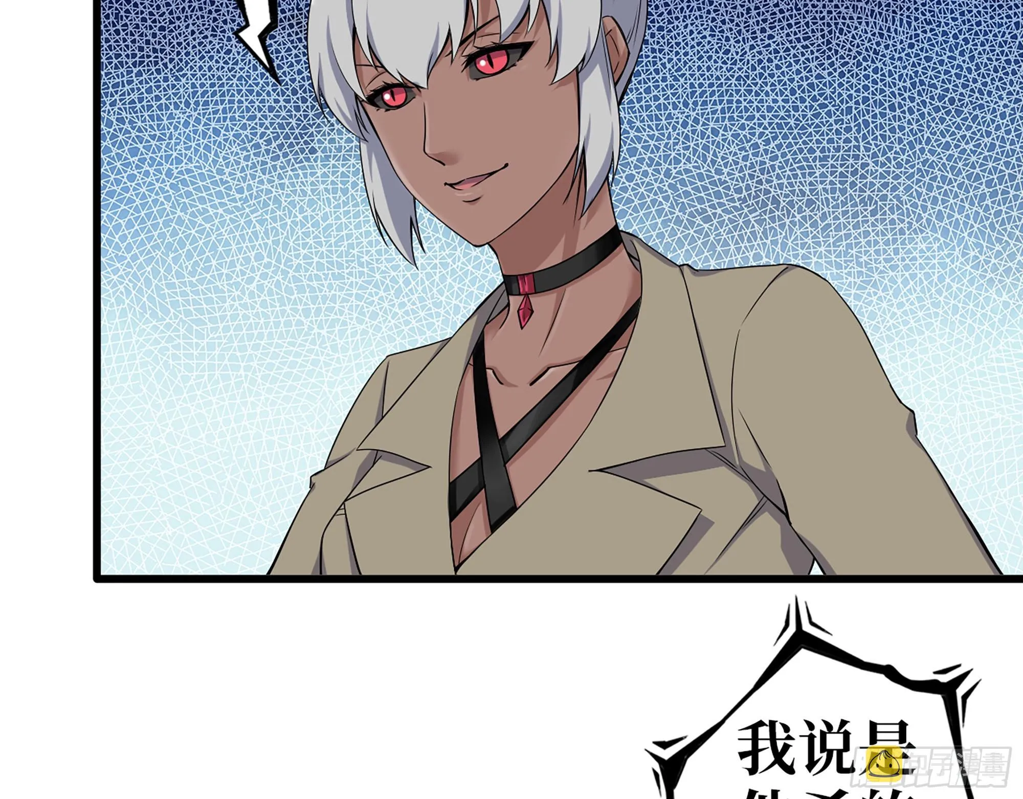 573- 谁敢瞧不起 第4页
