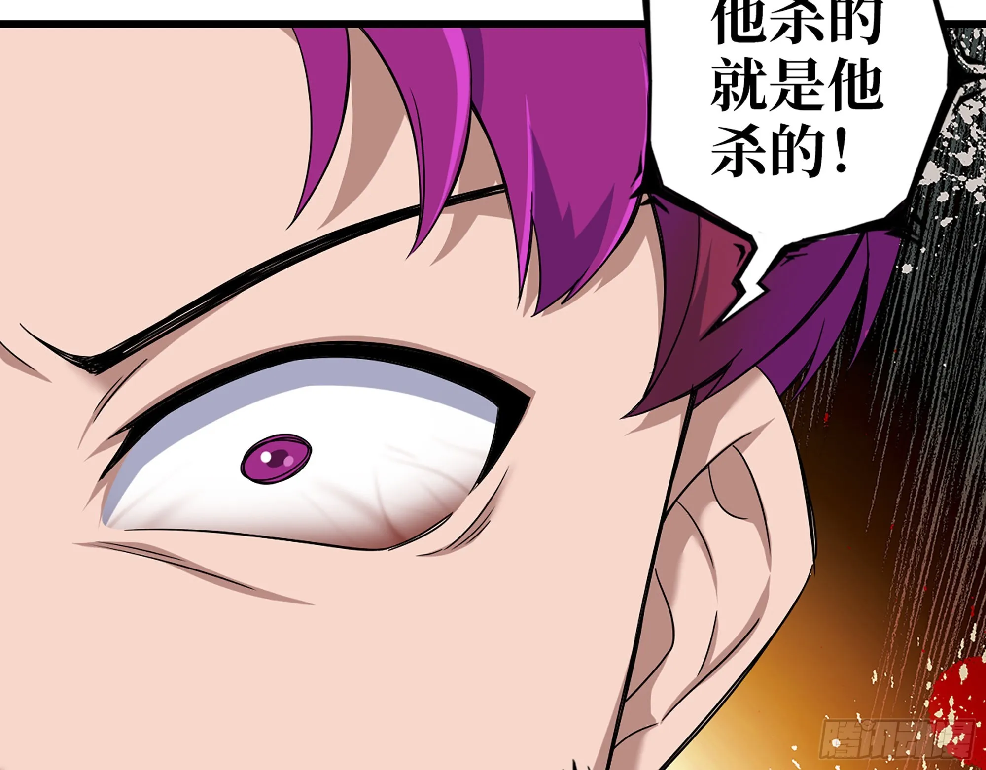 573- 谁敢瞧不起 第5页