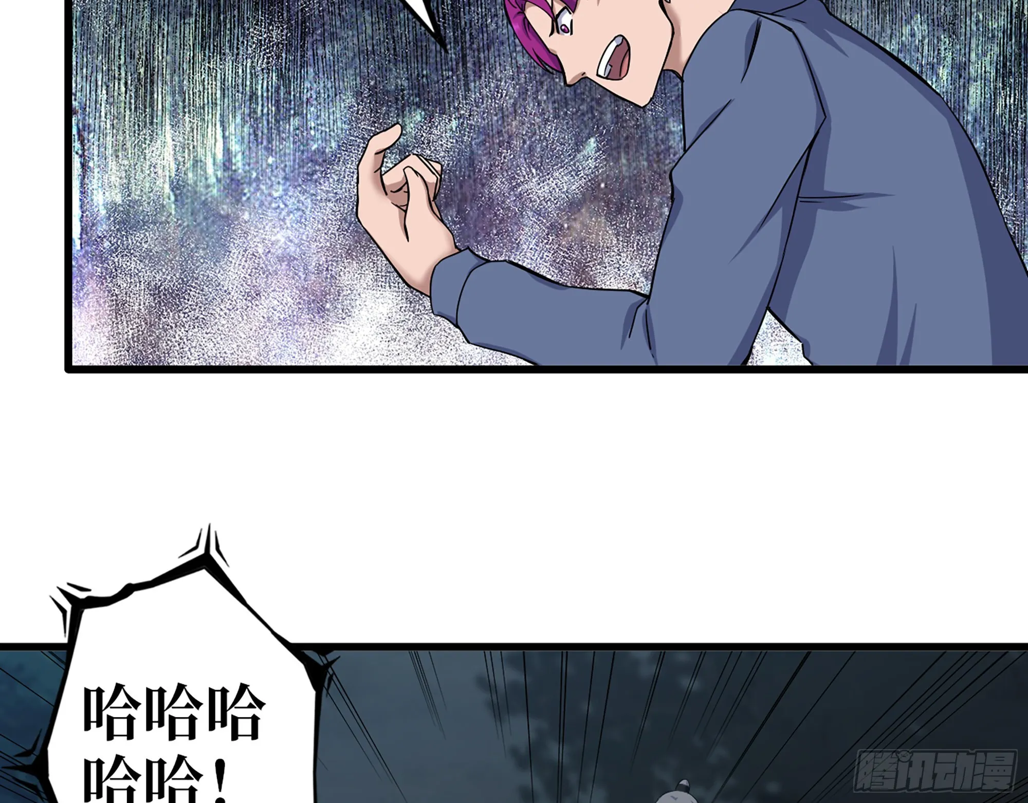 573- 谁敢瞧不起 第10页