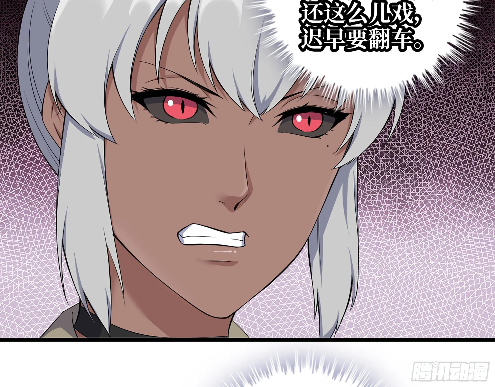 573- 谁敢瞧不起 第20页