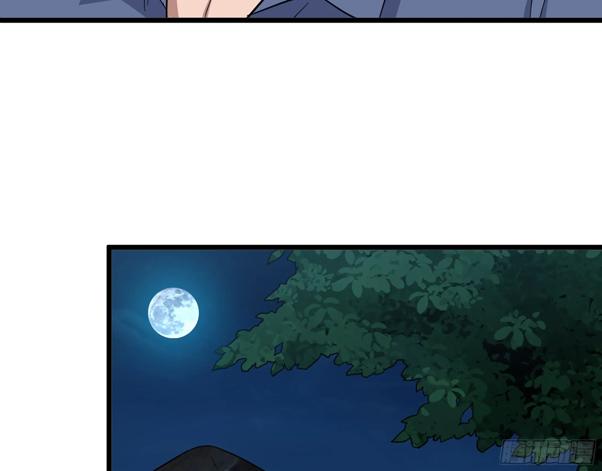 573- 谁敢瞧不起 第25页