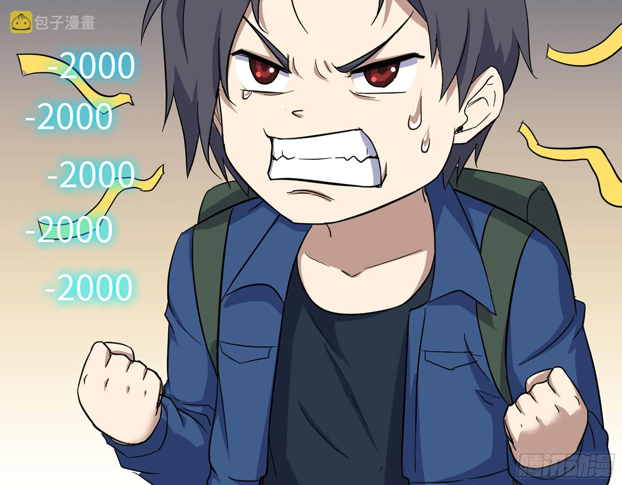 573- 谁敢瞧不起 第27页