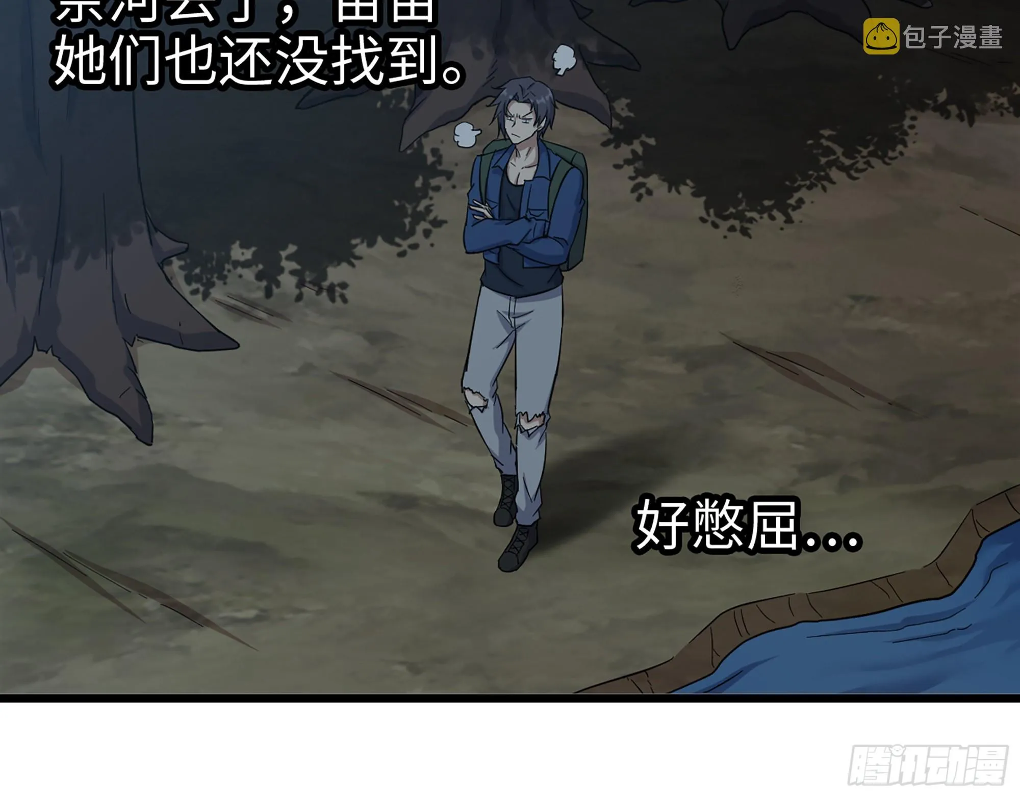 573- 谁敢瞧不起 第30页