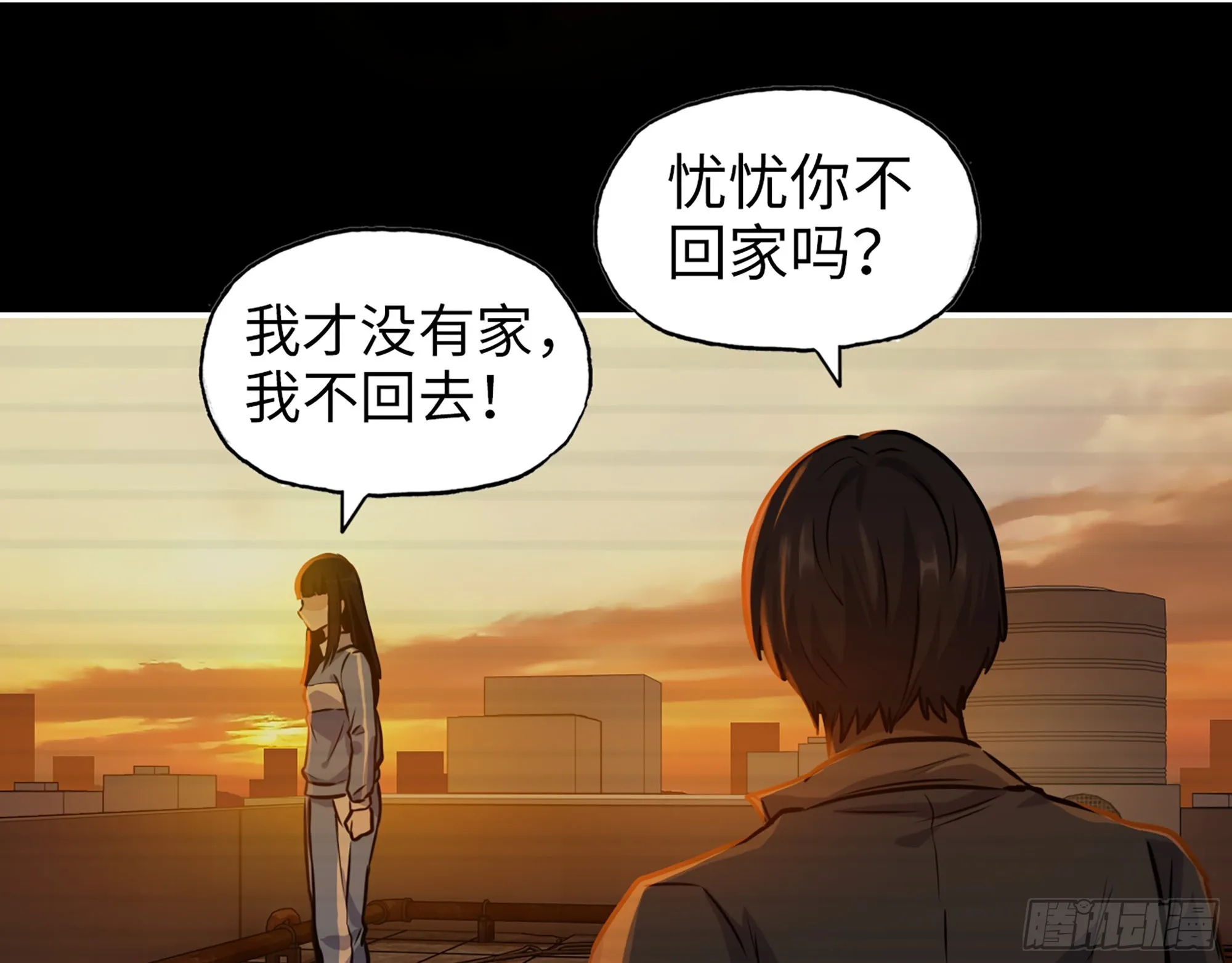573- 谁敢瞧不起 第46页