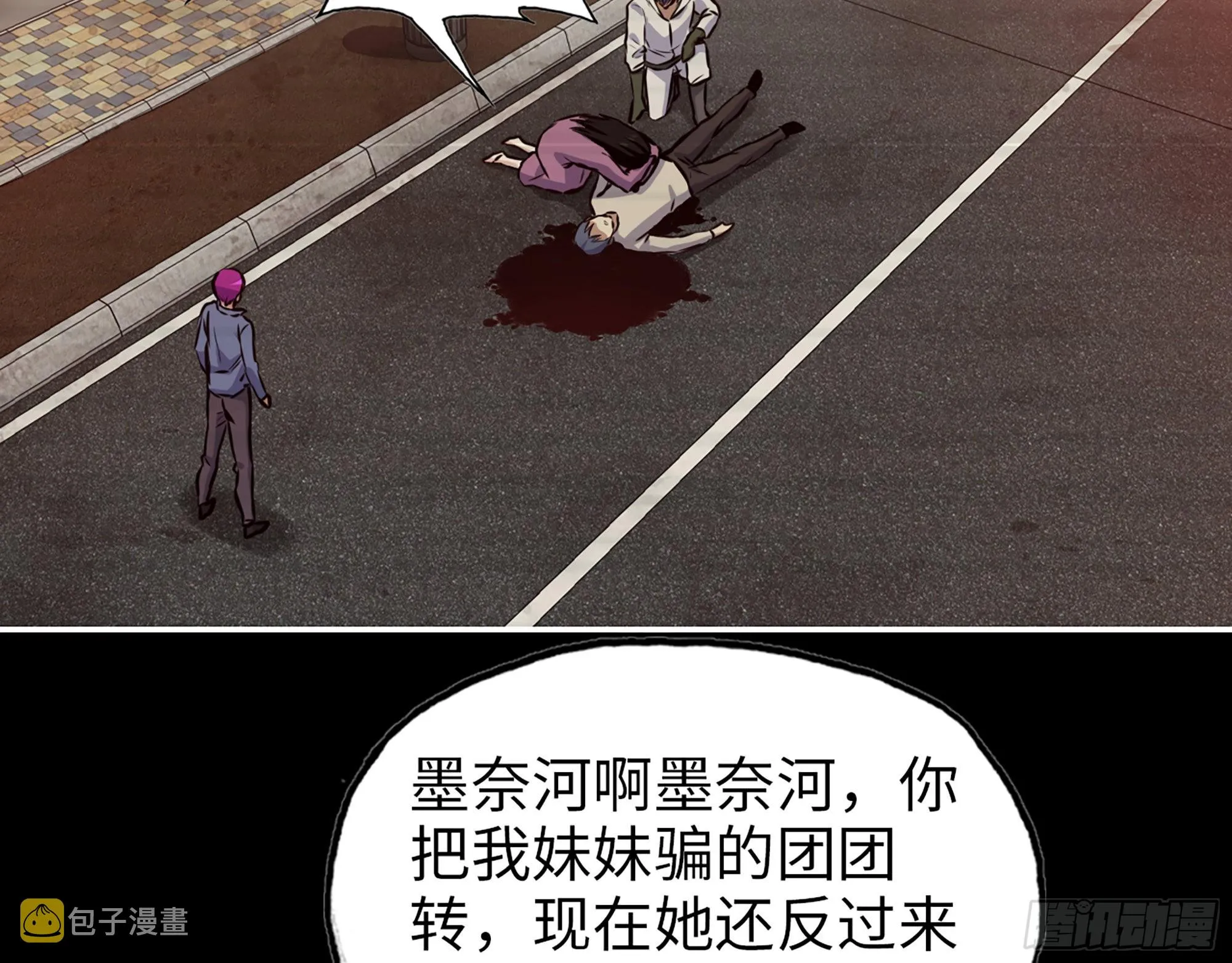 573- 谁敢瞧不起 第50页