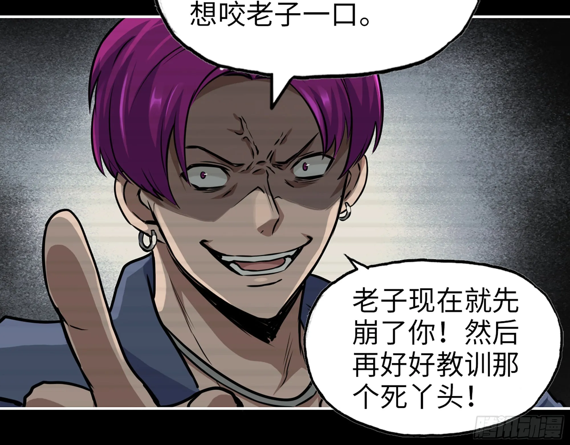 573- 谁敢瞧不起 第51页