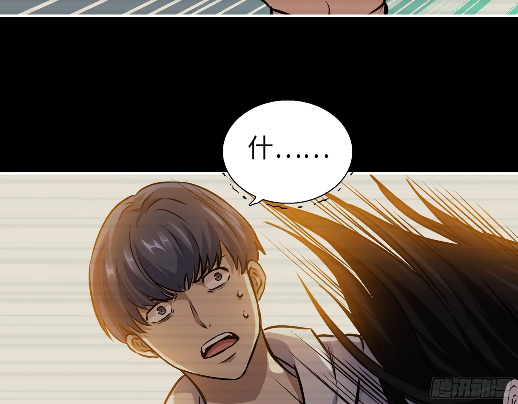 573- 谁敢瞧不起 第54页