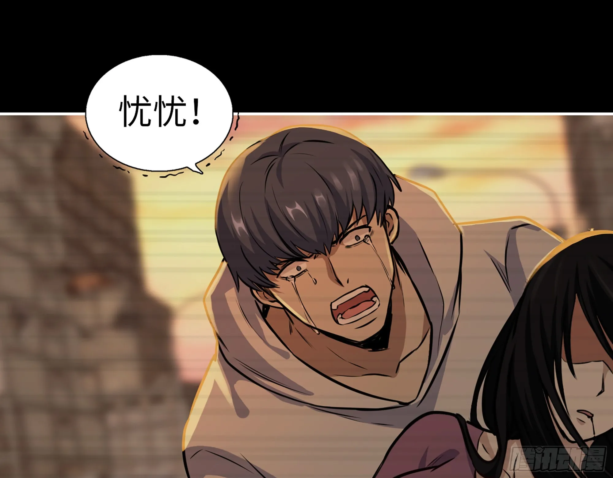573- 谁敢瞧不起 第57页