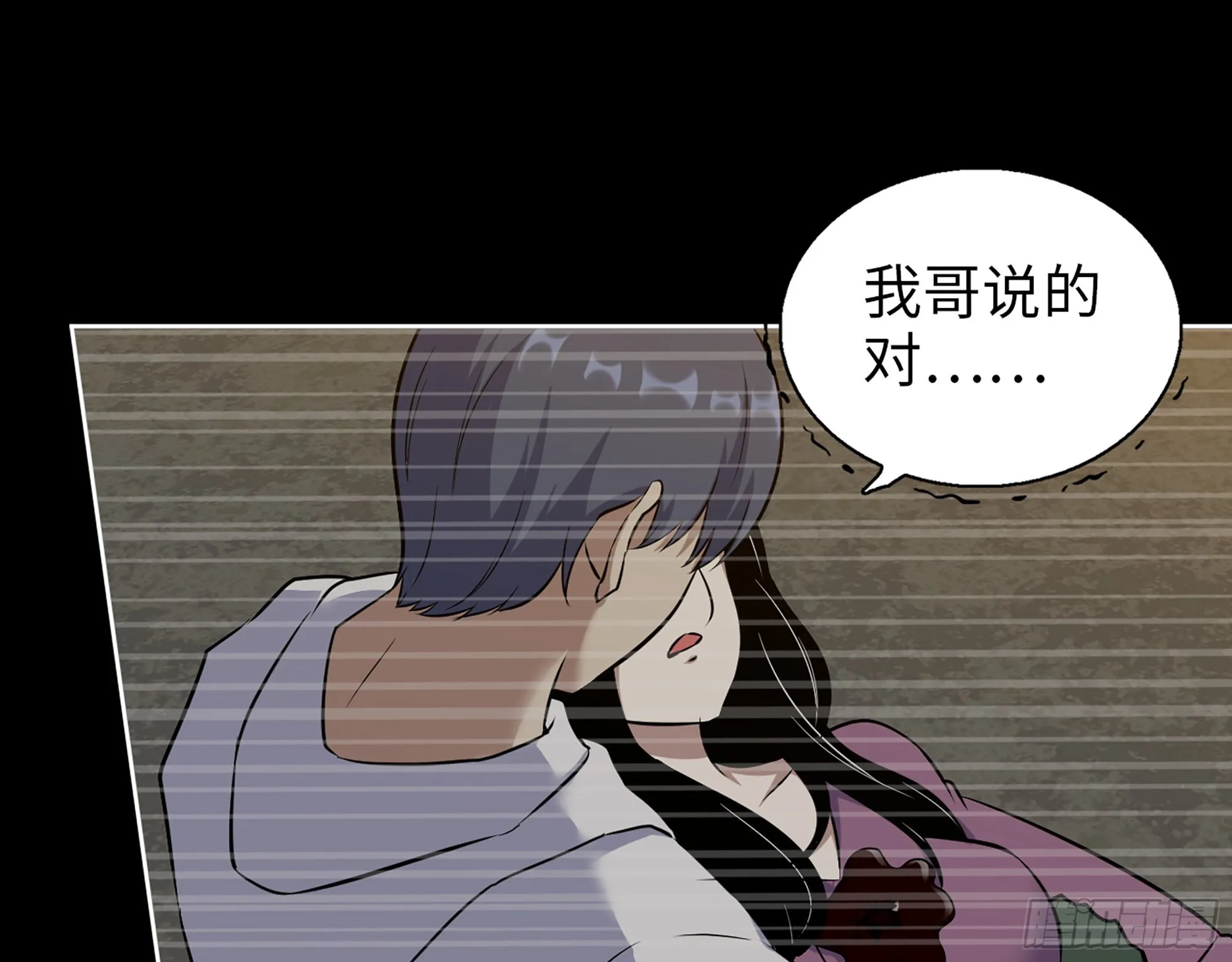 573- 谁敢瞧不起 第62页