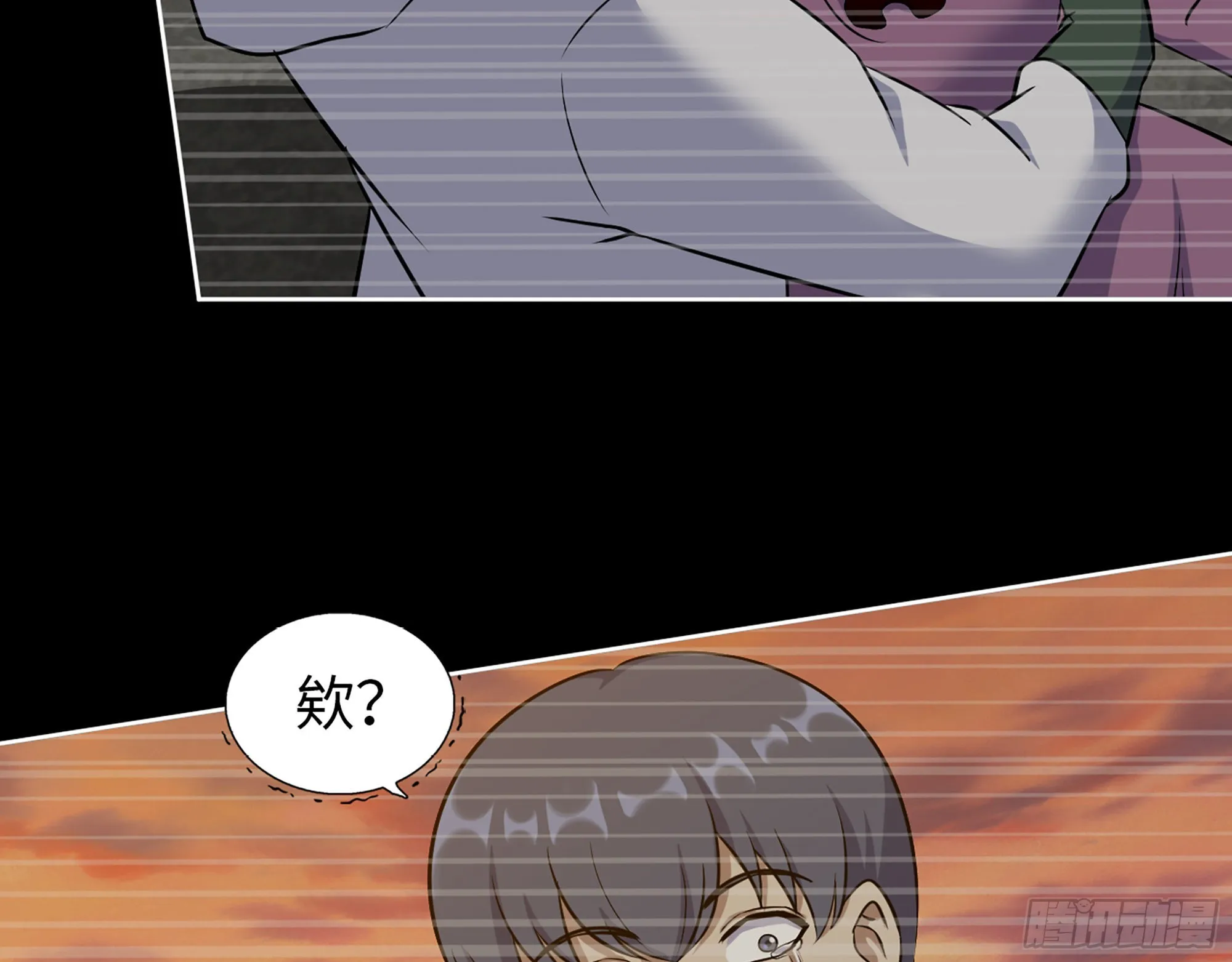 573- 谁敢瞧不起 第63页