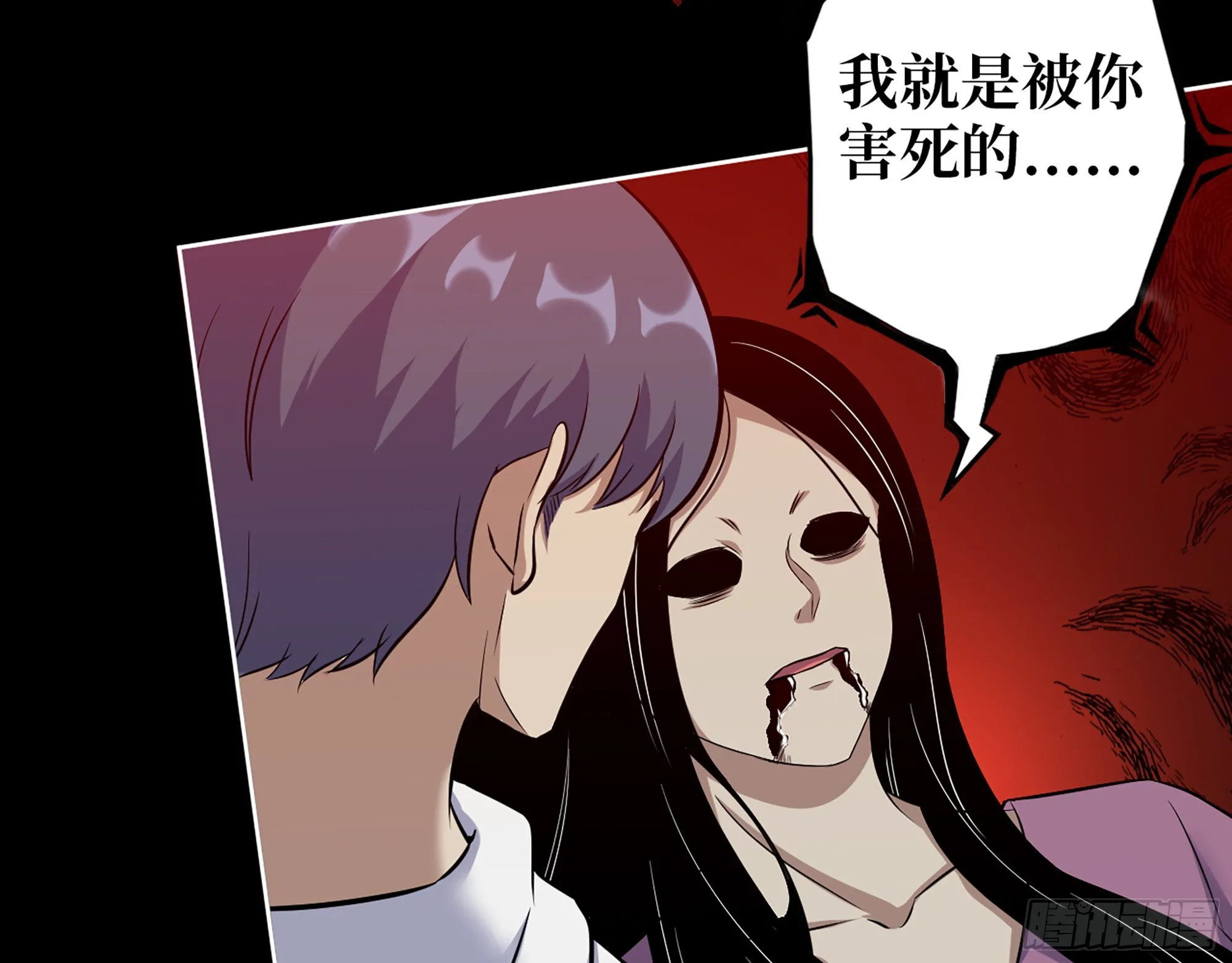 573- 谁敢瞧不起 第68页