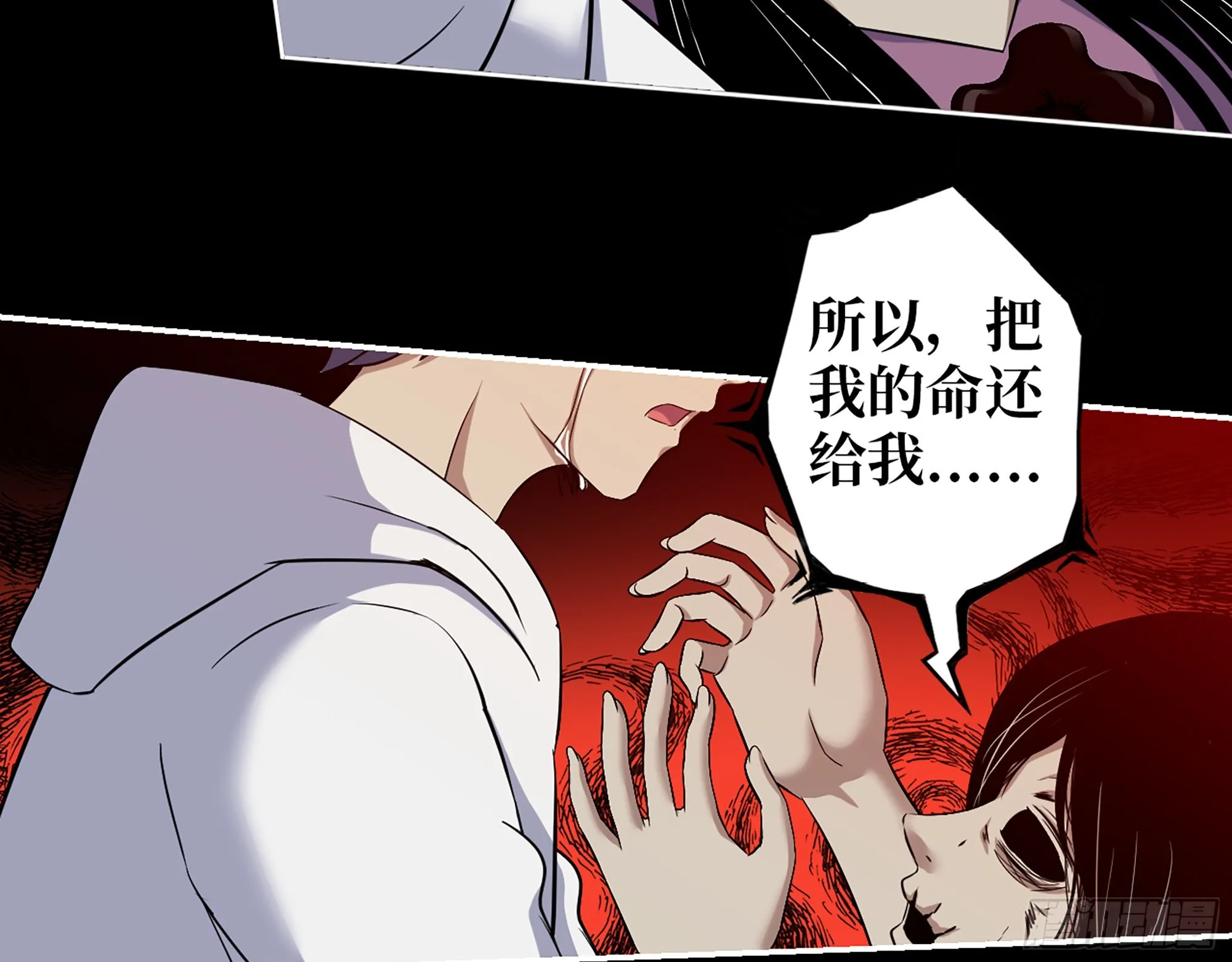 573- 谁敢瞧不起 第69页