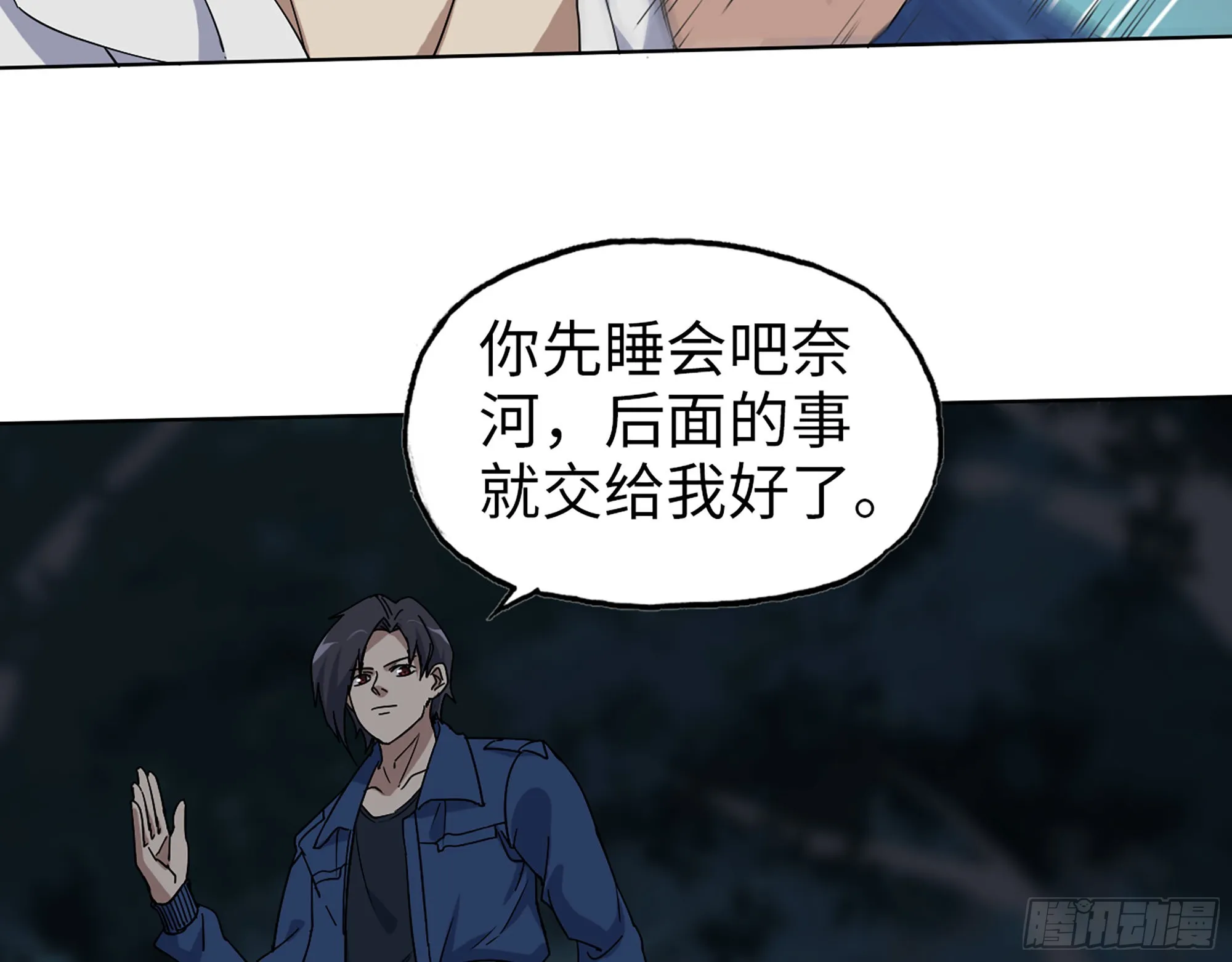 574- 练手 第45页