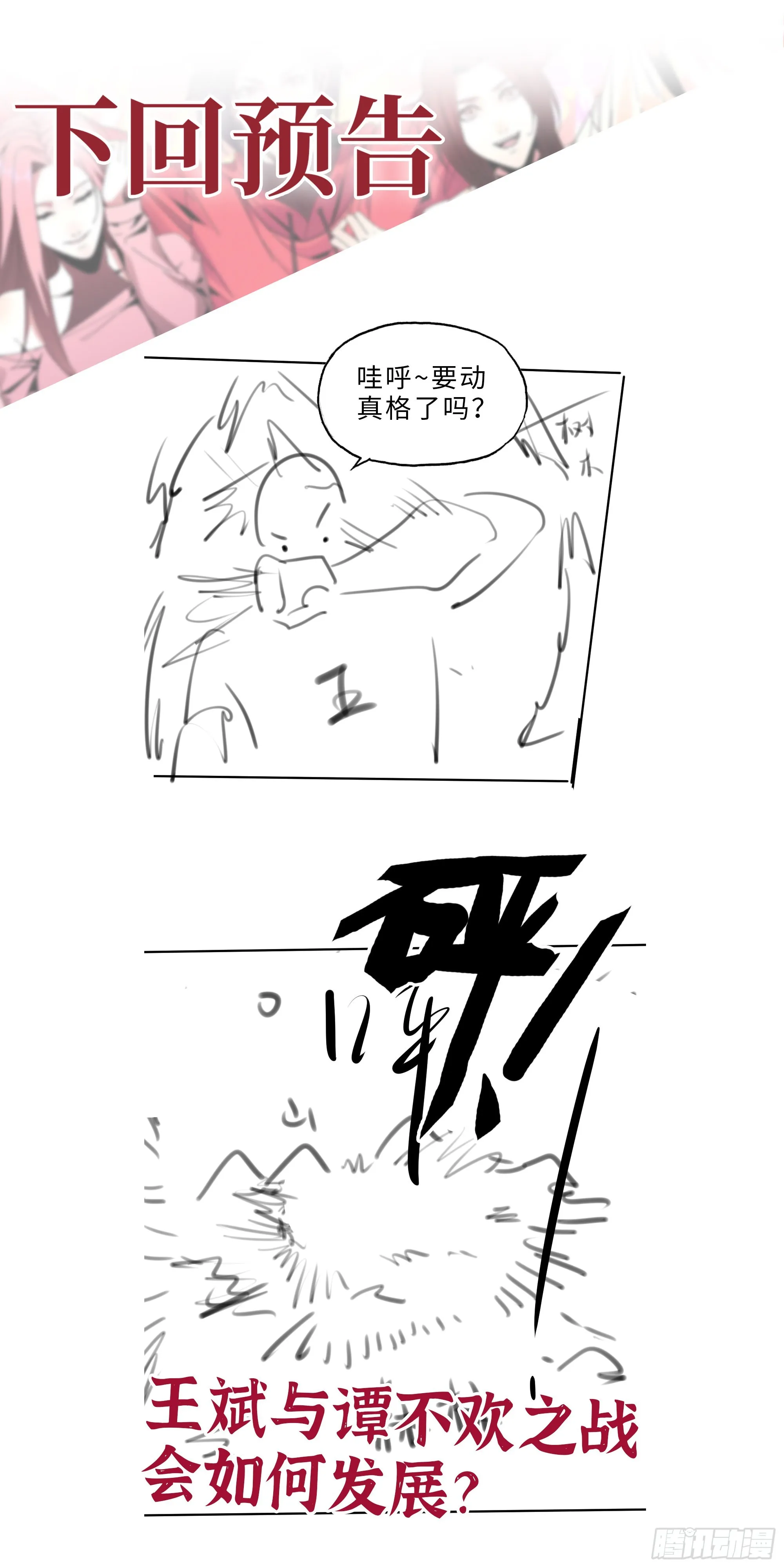 574- 练手 第72页