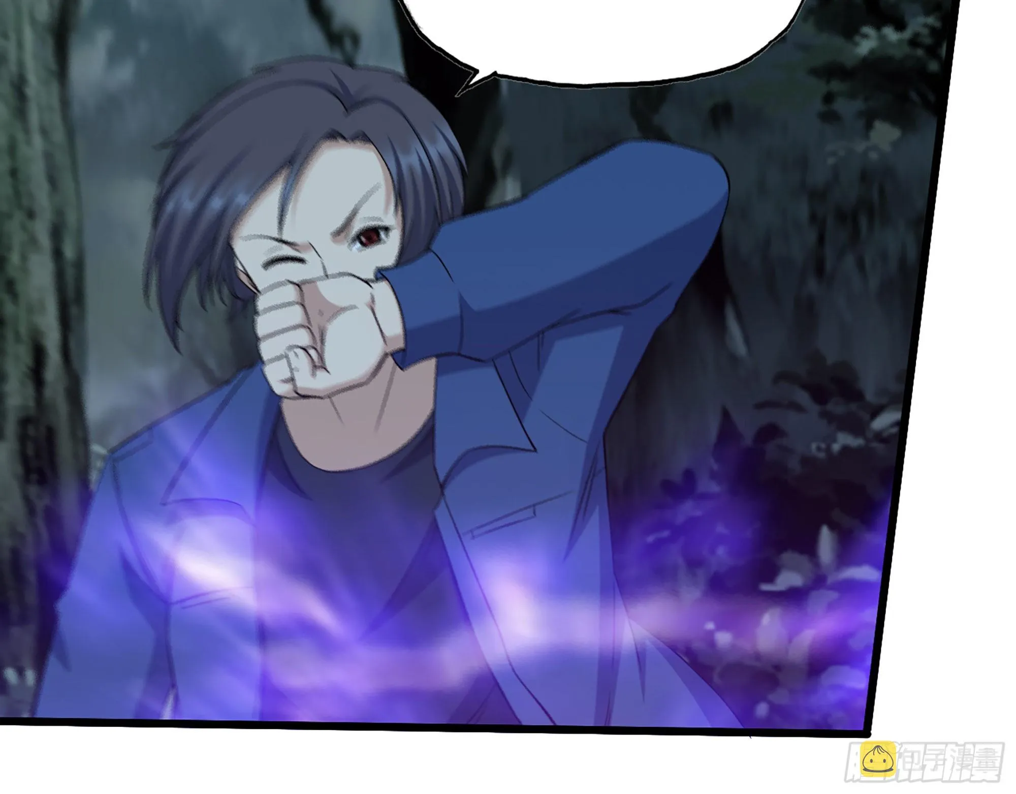 575- 你该感到荣幸 第9页